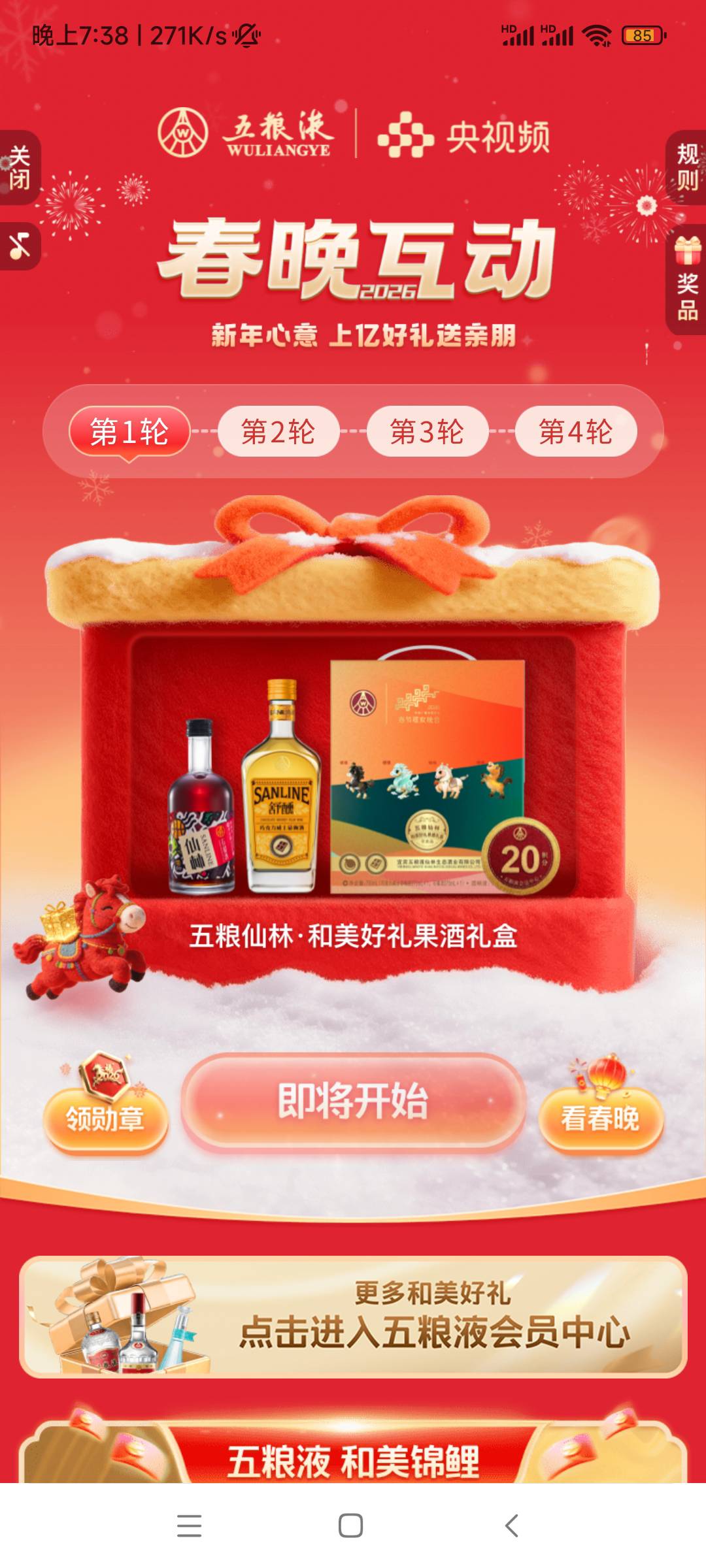老哥们这个咋玩

51 / 作者:随缘7777777 / 