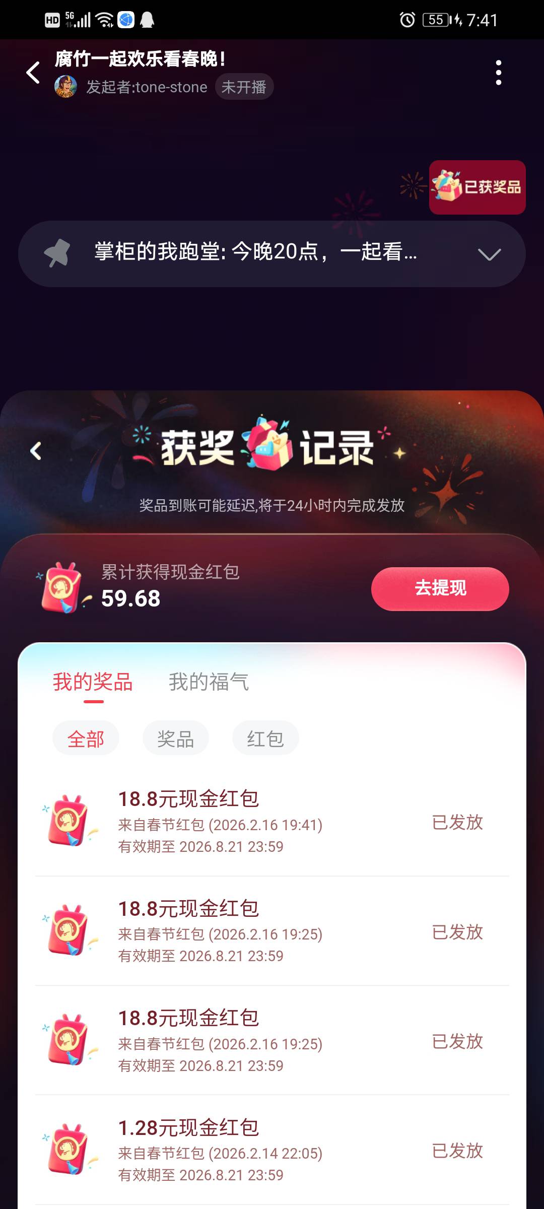 两台手机双手操作   今晚舒服啦


18 / 作者:米米米mmmmmmmm / 