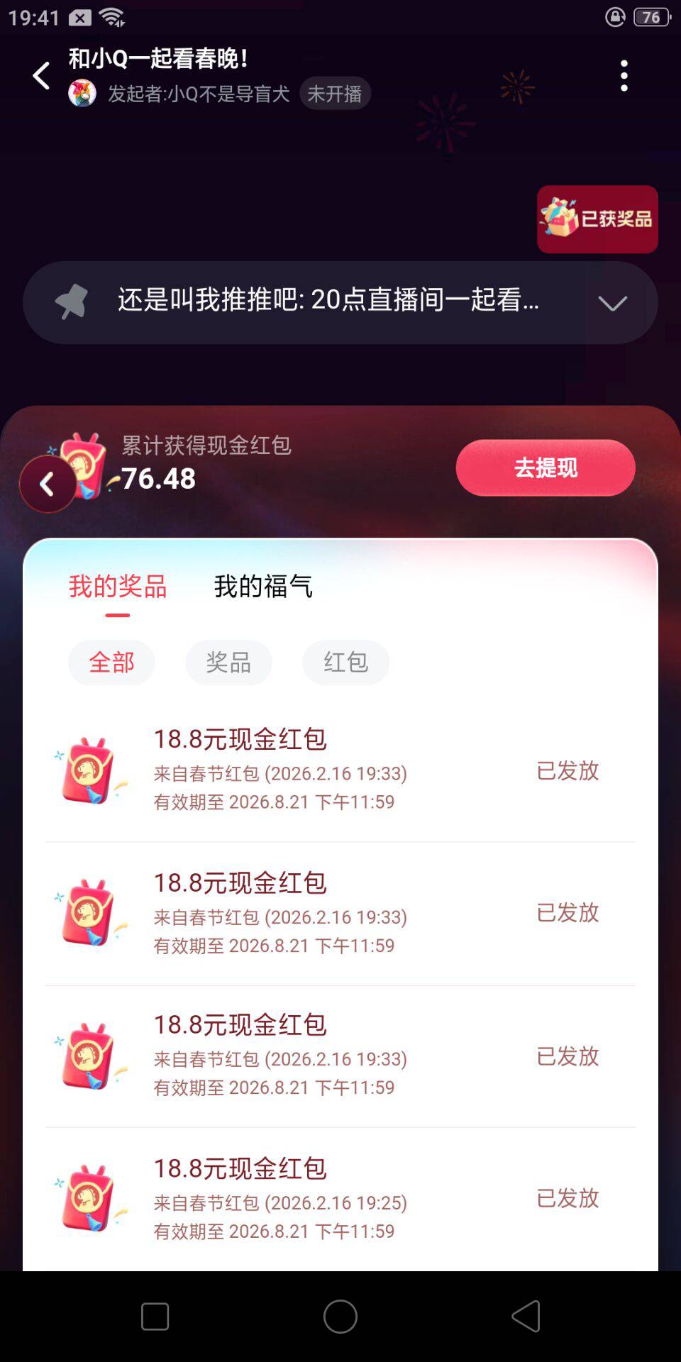 两台手机双手操作   今晚舒服啦


92 / 作者:米米米mmmmmmmm / 