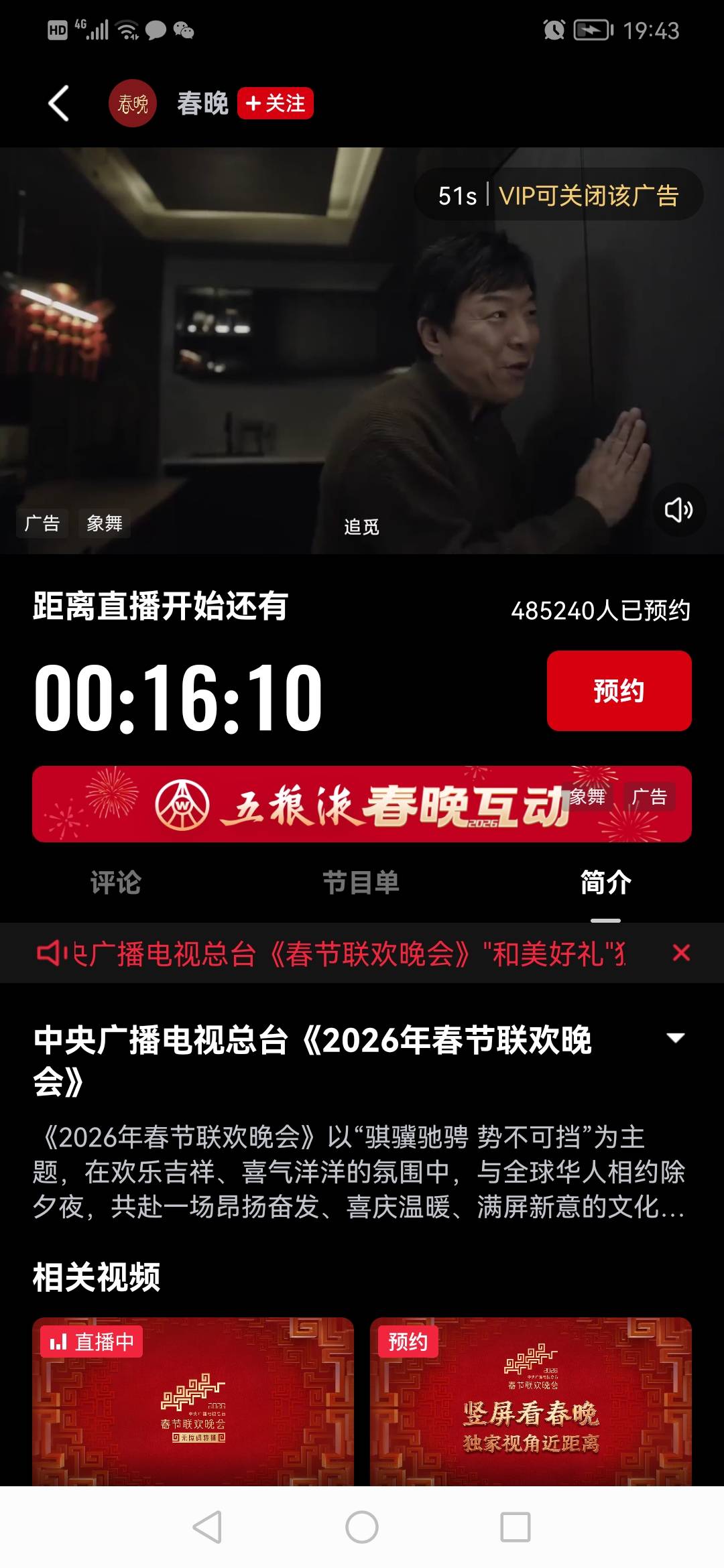 6台手机都已下载好


7 / 作者:ahp() / 