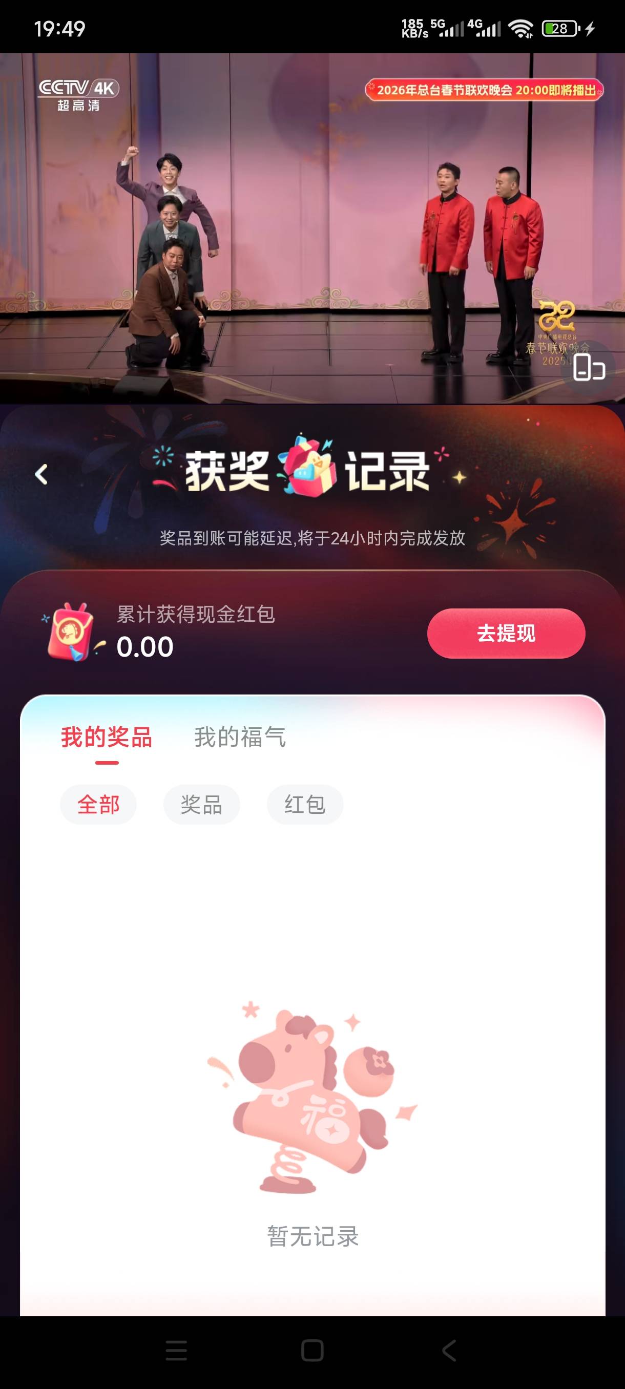 玩啥呢点了几十个，一个不中

14 / 作者:嘎子不偷申请 / 