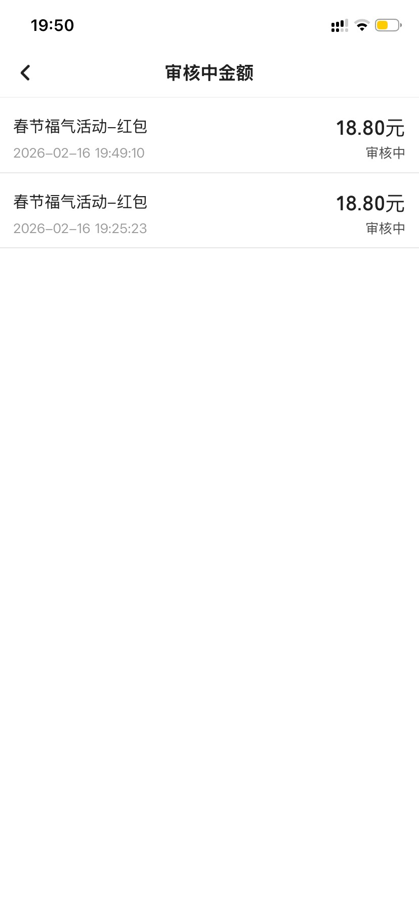 老哥们换号抽，我一个号三天一个没中刚刚换号中了两个

64 / 作者:x567 / 