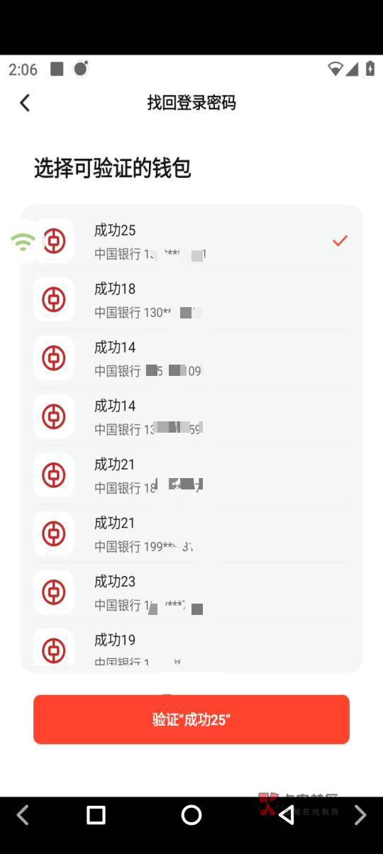 除夕快乐，老哥们，谁有这种号。来点


41 / 作者:卡农~南同学 / 
