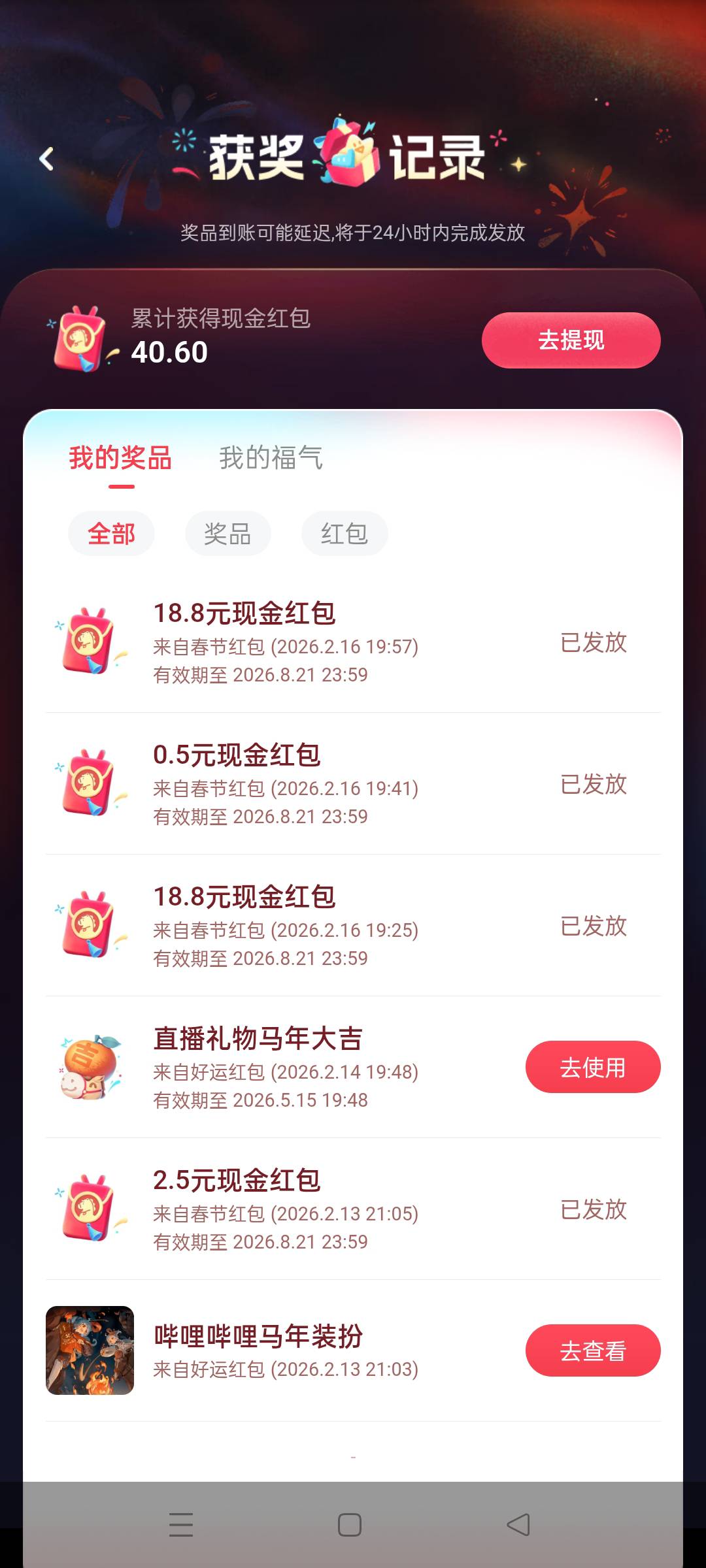 破站社区

38 / 作者:生蚝熟了 / 