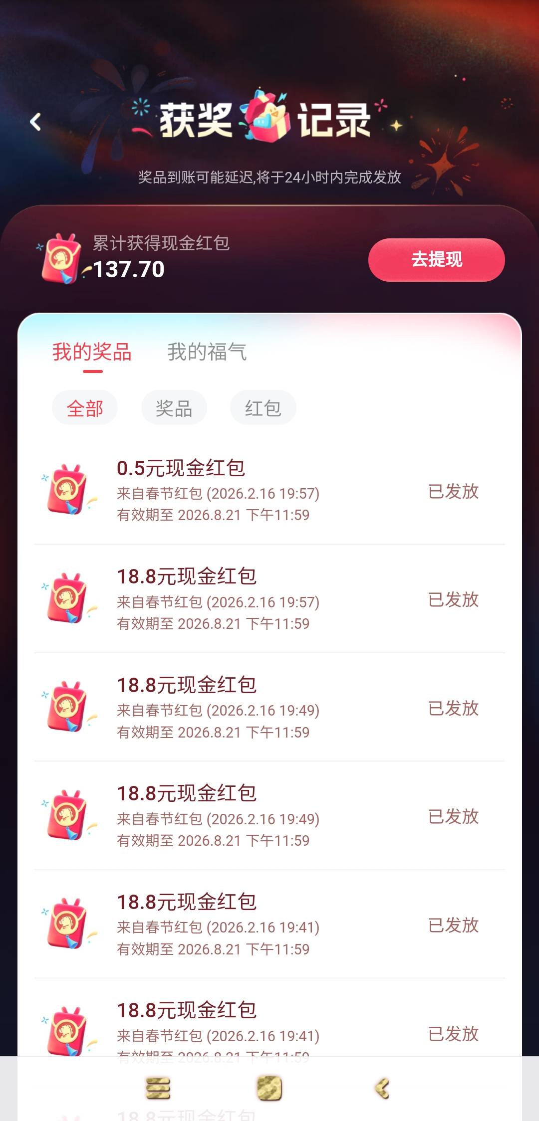 明天的饭钱有了

65 / 作者:羊毛在哪里 / 