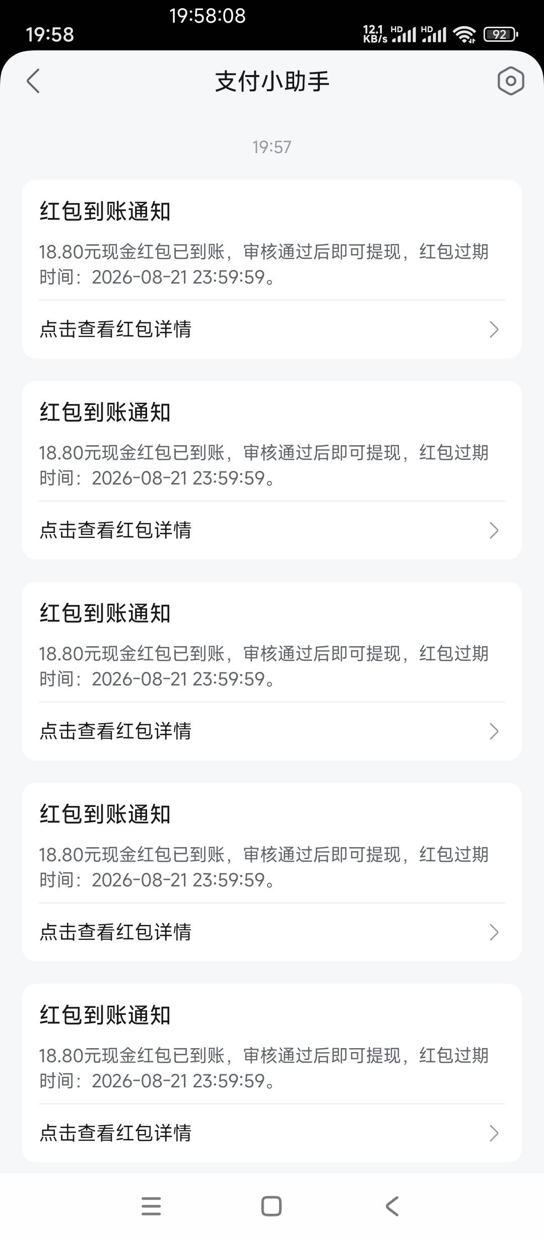 跟捡钱一样  很多年老号了

0 / 作者:AWAYaway / 