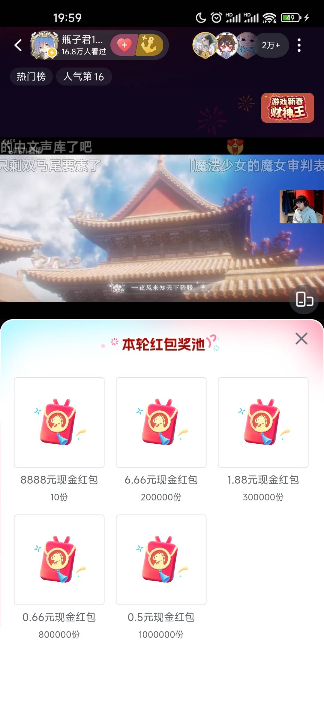 哔哩哔哩8800预定一下,卡农应该不缺好运的吧,啥大奖都有人中

37 / 作者:L.D.Y / 