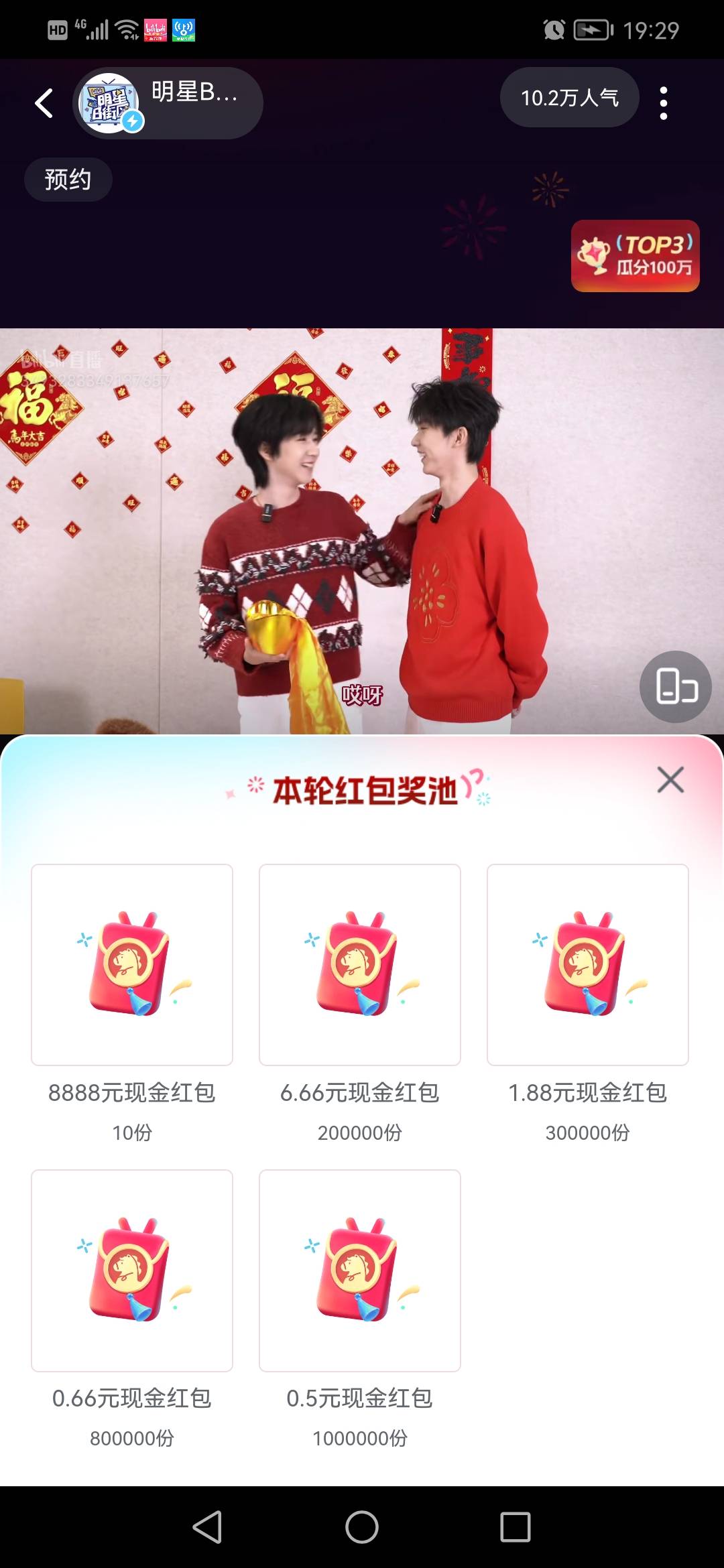 新号老号一个都不中，谁再说中把你们几把割了
33 / 作者:ahp() / 