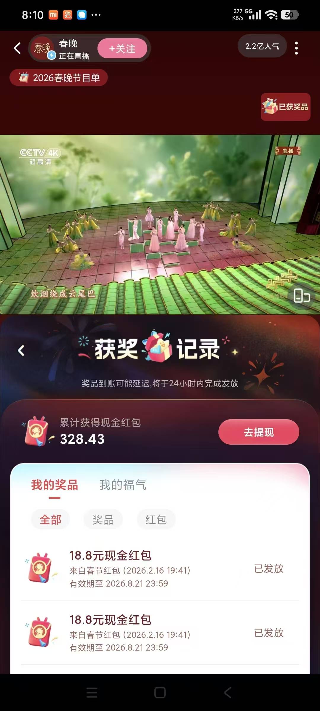 b站一通乱点，3设备600+大毛入手
52 / 作者:平安喜乐顺 / 