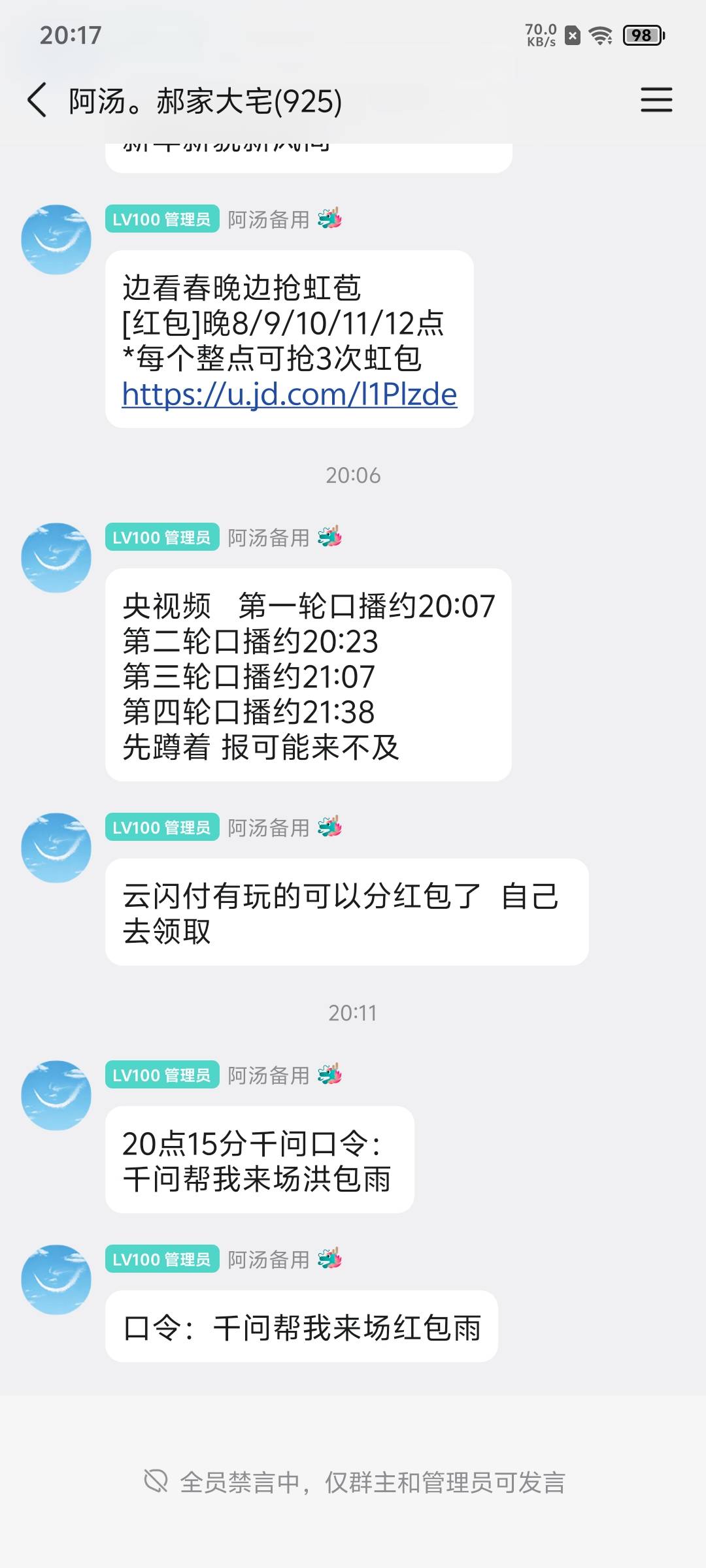 这个

4 / 作者:那你看看 / 