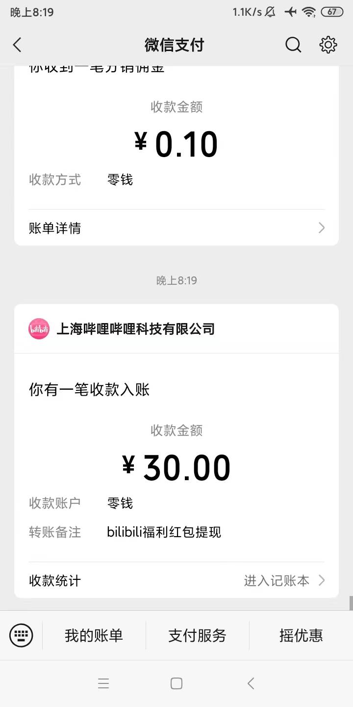 提现很快

97 / 作者:华为免单 / 