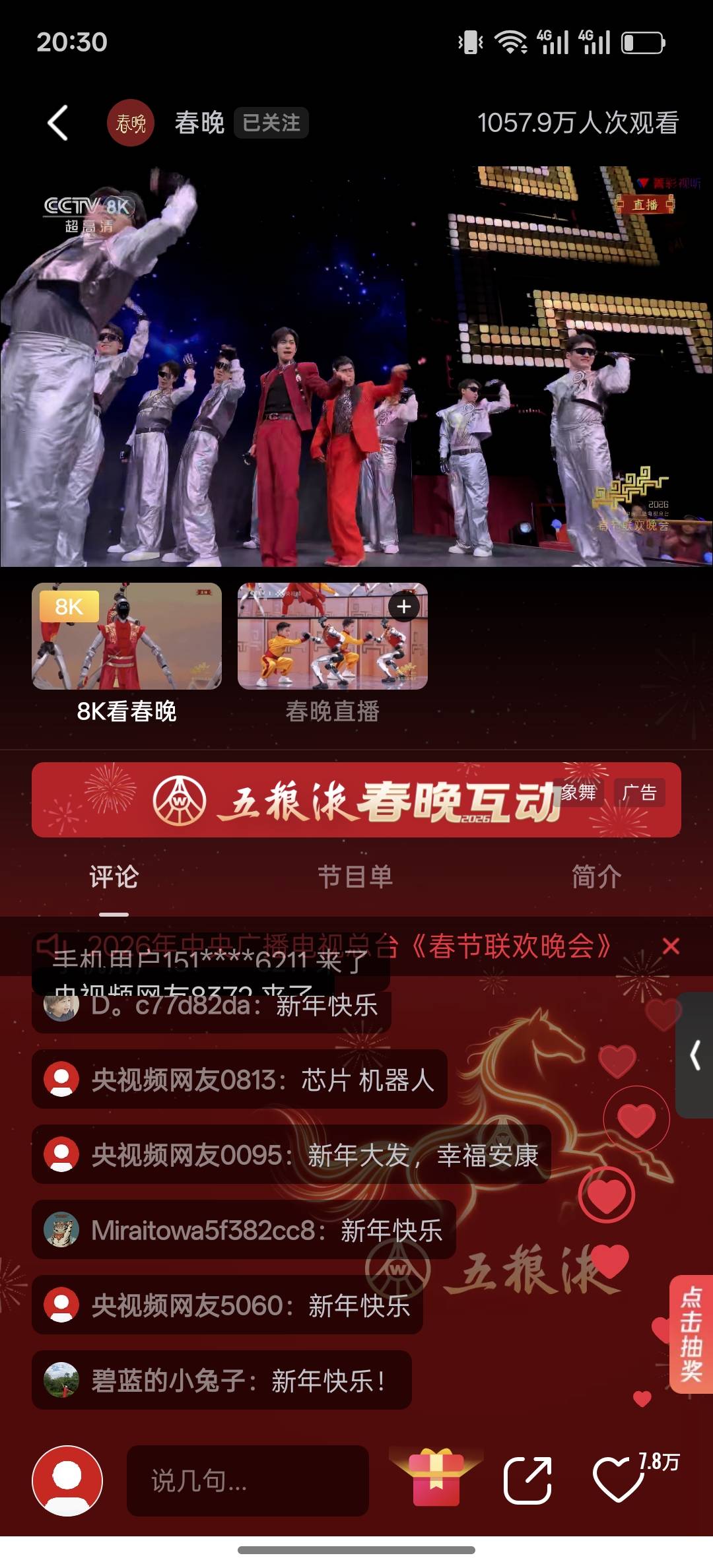 唱歌节目字幕都不搞一个？也要
ai识别是吧？

64 / 作者:年愁今夜未到乡 / 