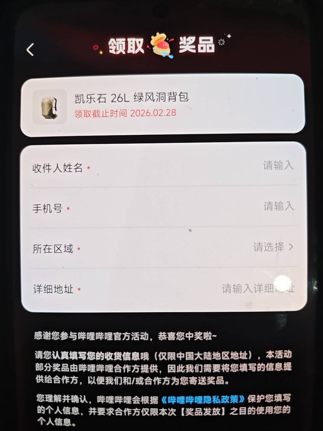 我去老哥们美滋滋，大毛啊b站中的


56 / 作者:雷神y / 