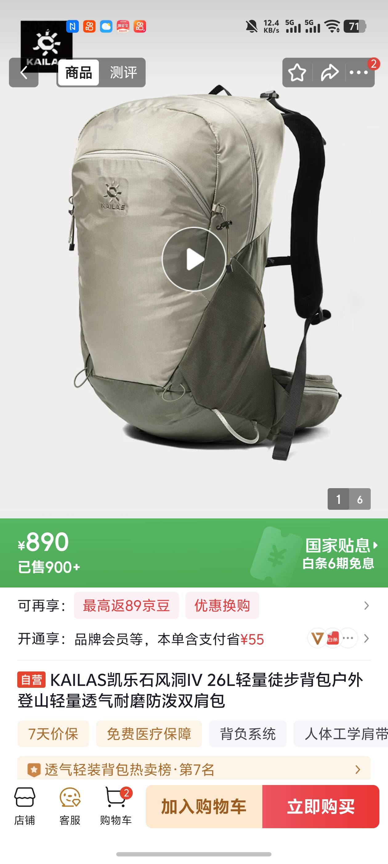 我去老哥们美滋滋，大毛啊b站中的


23 / 作者:雷神y / 