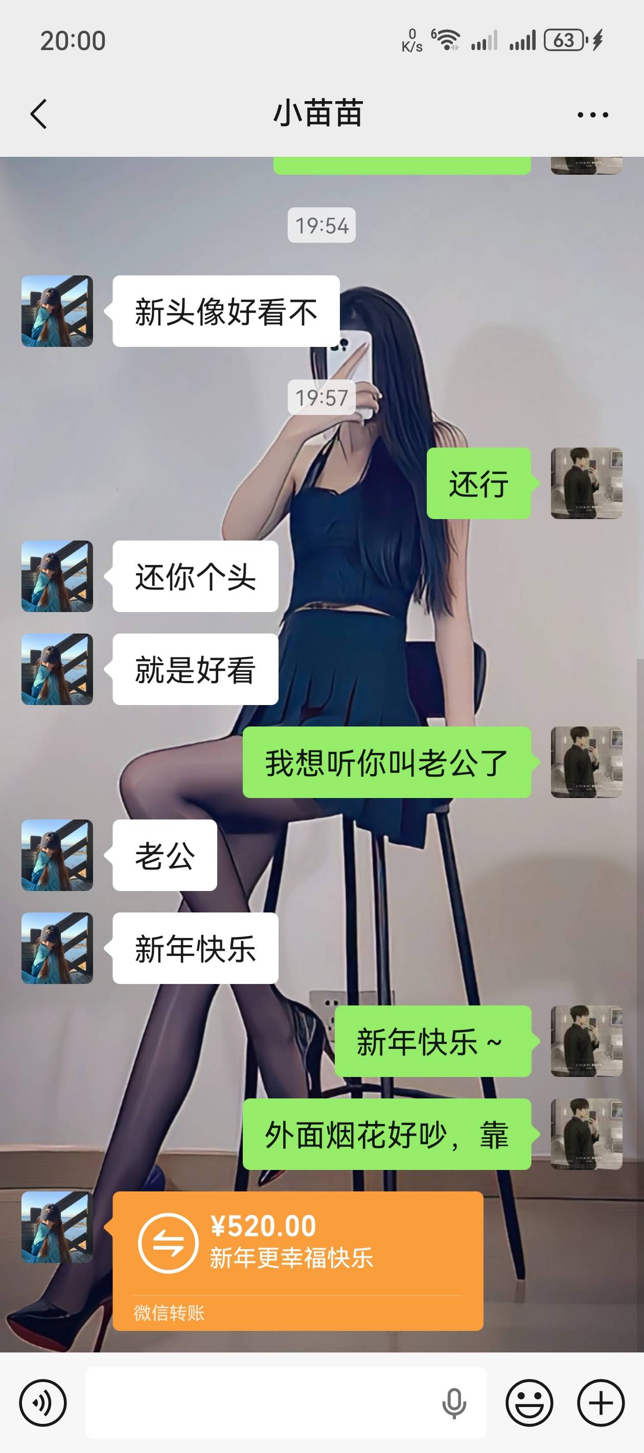 前任拉拉扯扯，是个独生女，真不敢下手，都不能在外面过夜的

62 / 作者:听说过遗憾吗 / 