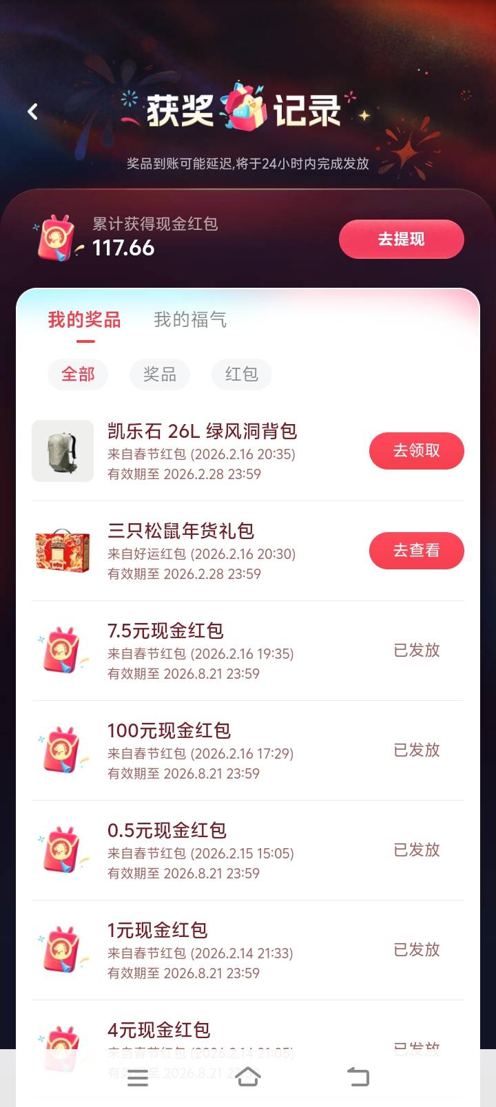 中了个实物  这个卖多少合适 有没有懂包的老哥

10 / 作者:迷茫ff / 