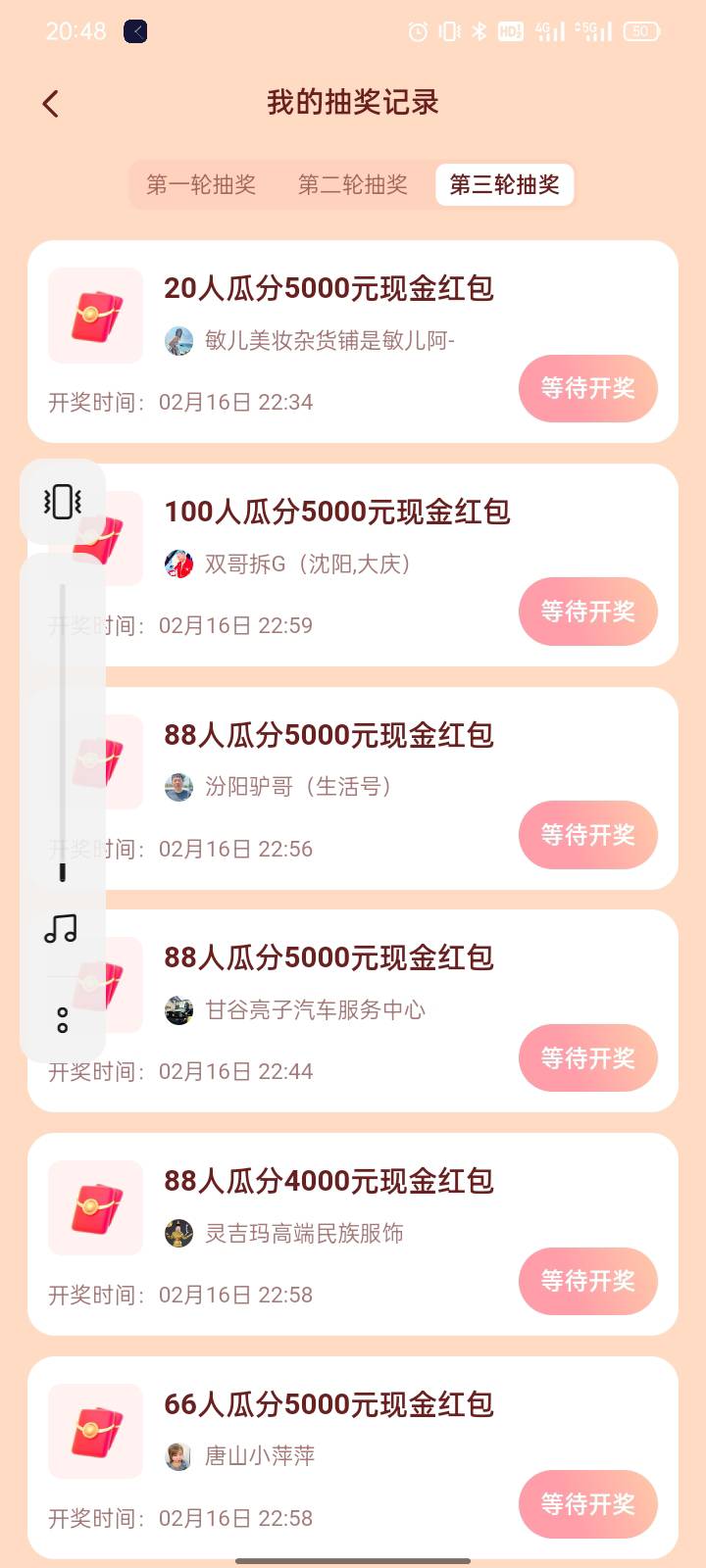 有没有老哥中4位数的

71 / 作者:爱吃的老母猪 / 