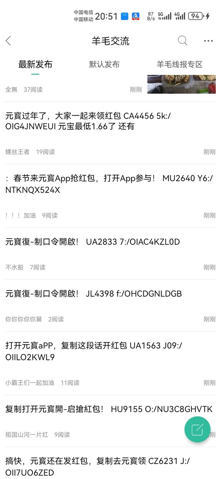 牛b，管理估计都封不过来

15 / 作者:吼烦丶 / 