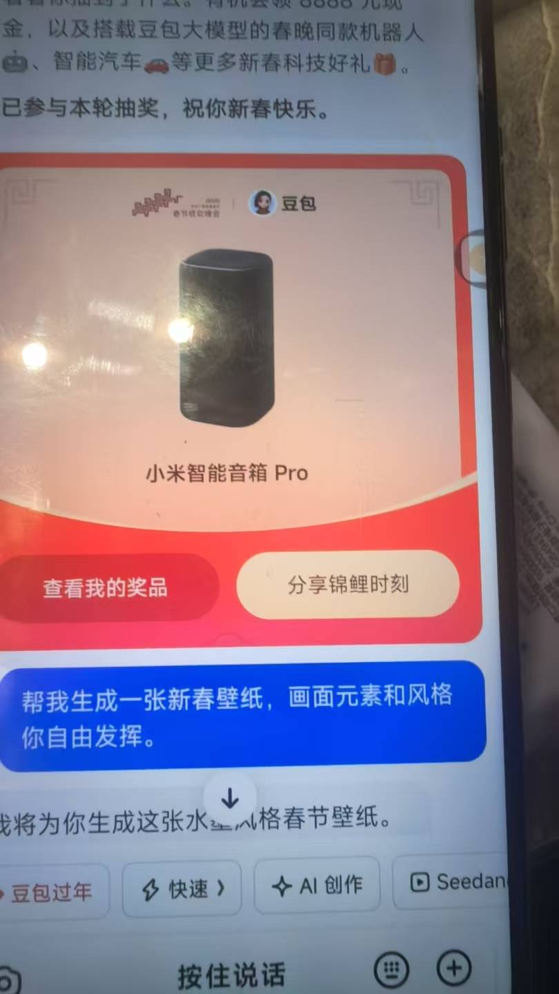 豆包牛b

41 / 作者:我们还只是年情 / 