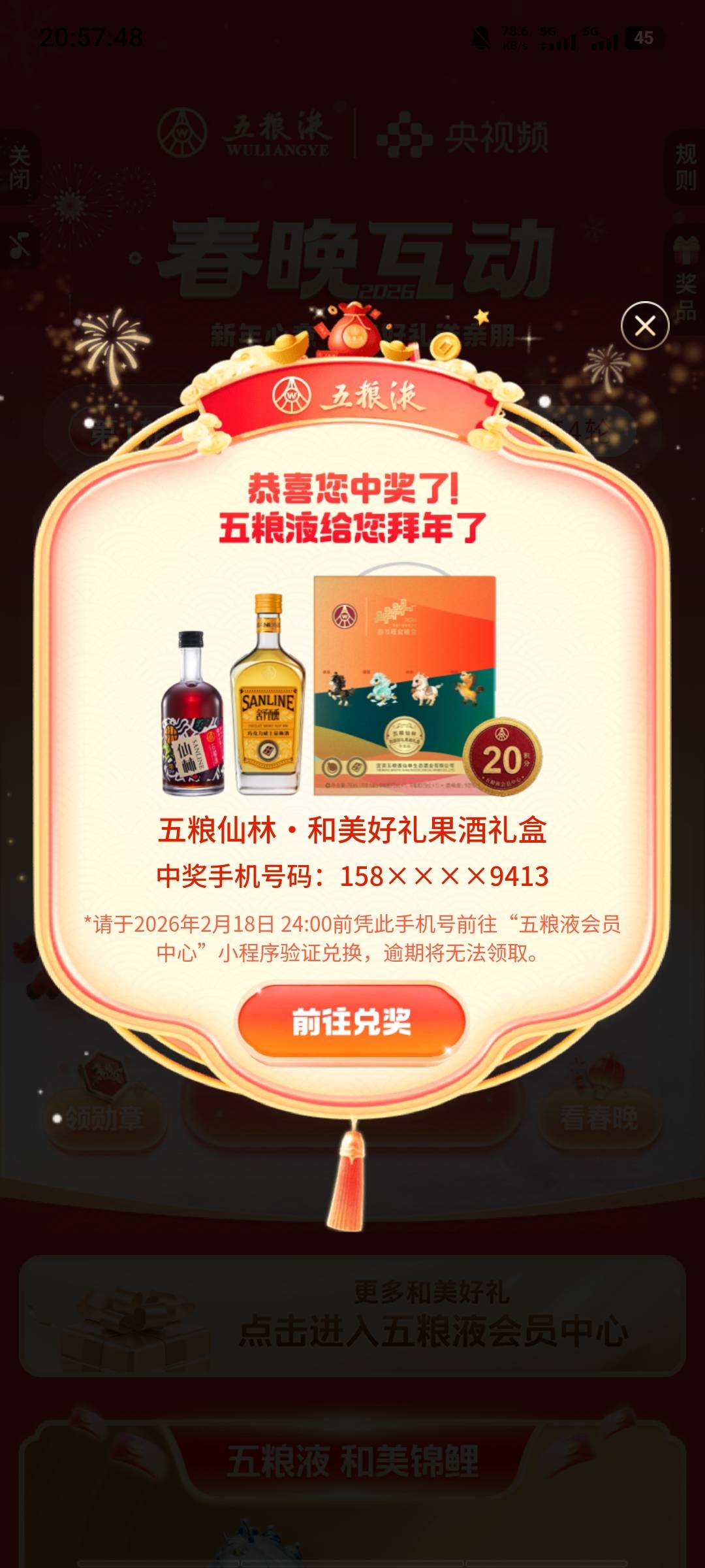 抽了几年终于中了

68 / 作者:等到烟火清凉ww / 