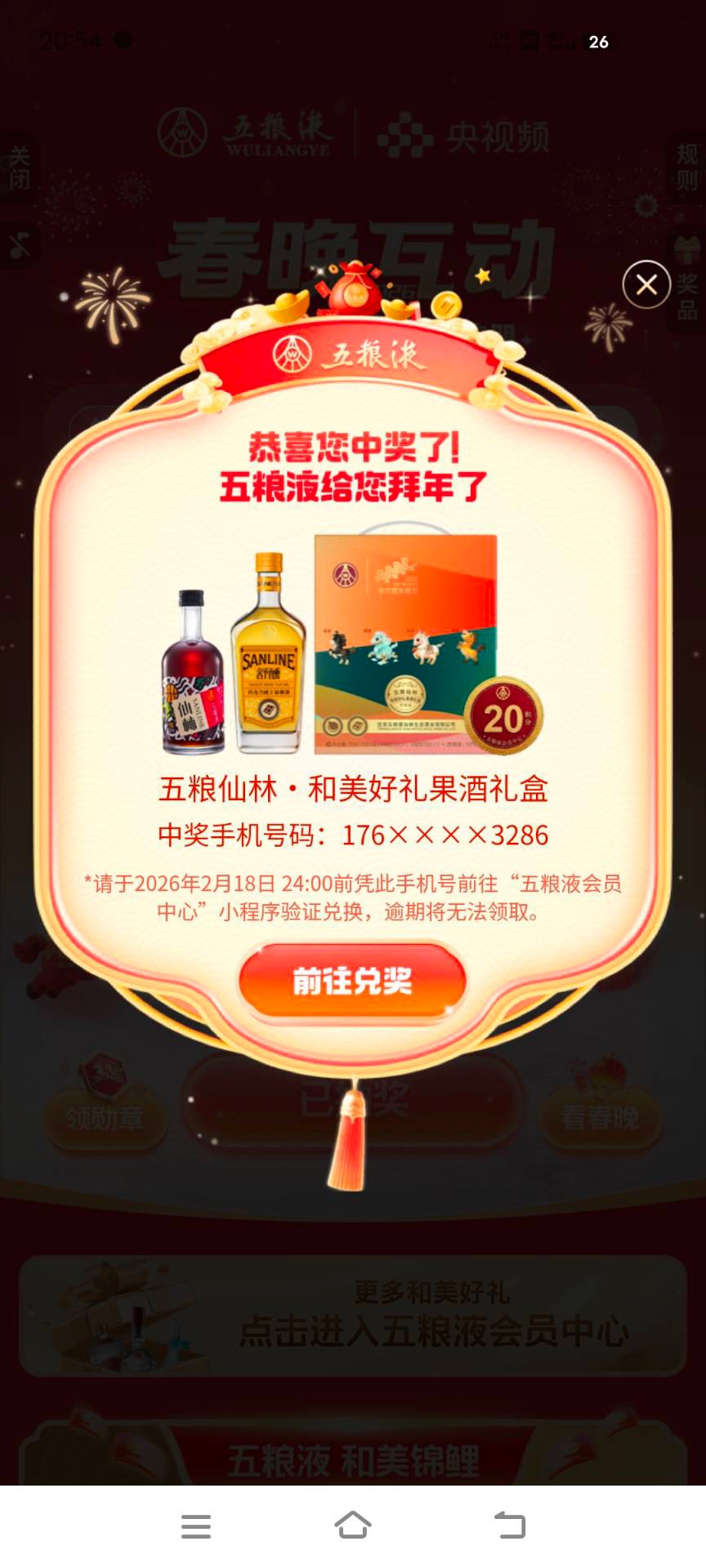 便宜货倒是中了绝望的1批。

20 / 作者:小熊咔咔咔 / 