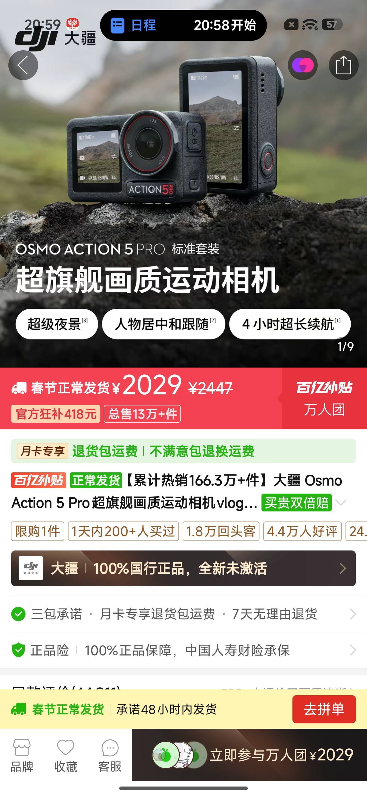 豆包这个保不保真啊

82 / 作者:文迪。 / 