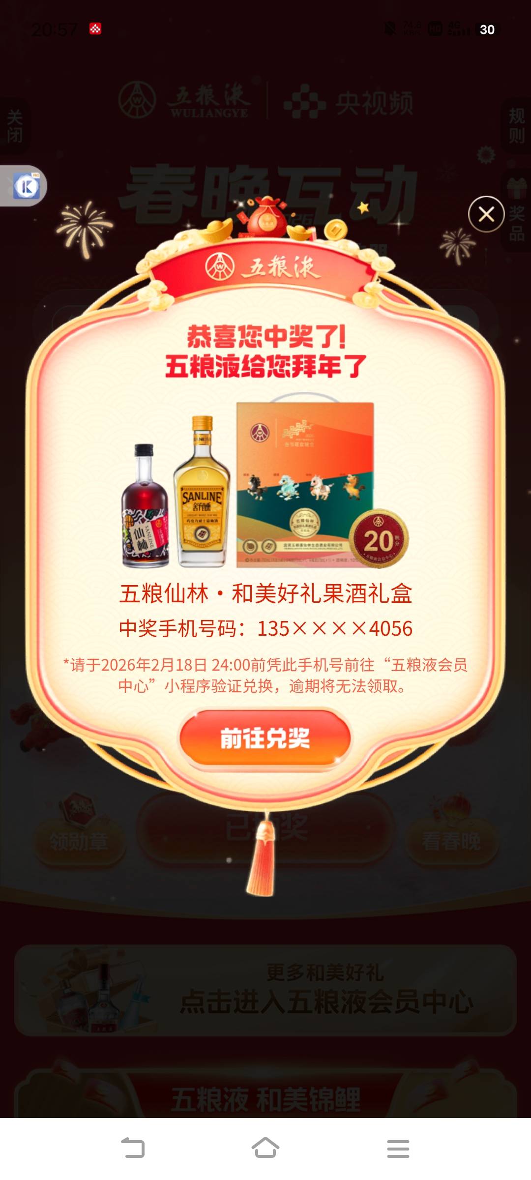 4中1，不值钱吧？

47 / 作者:罗云熙 / 