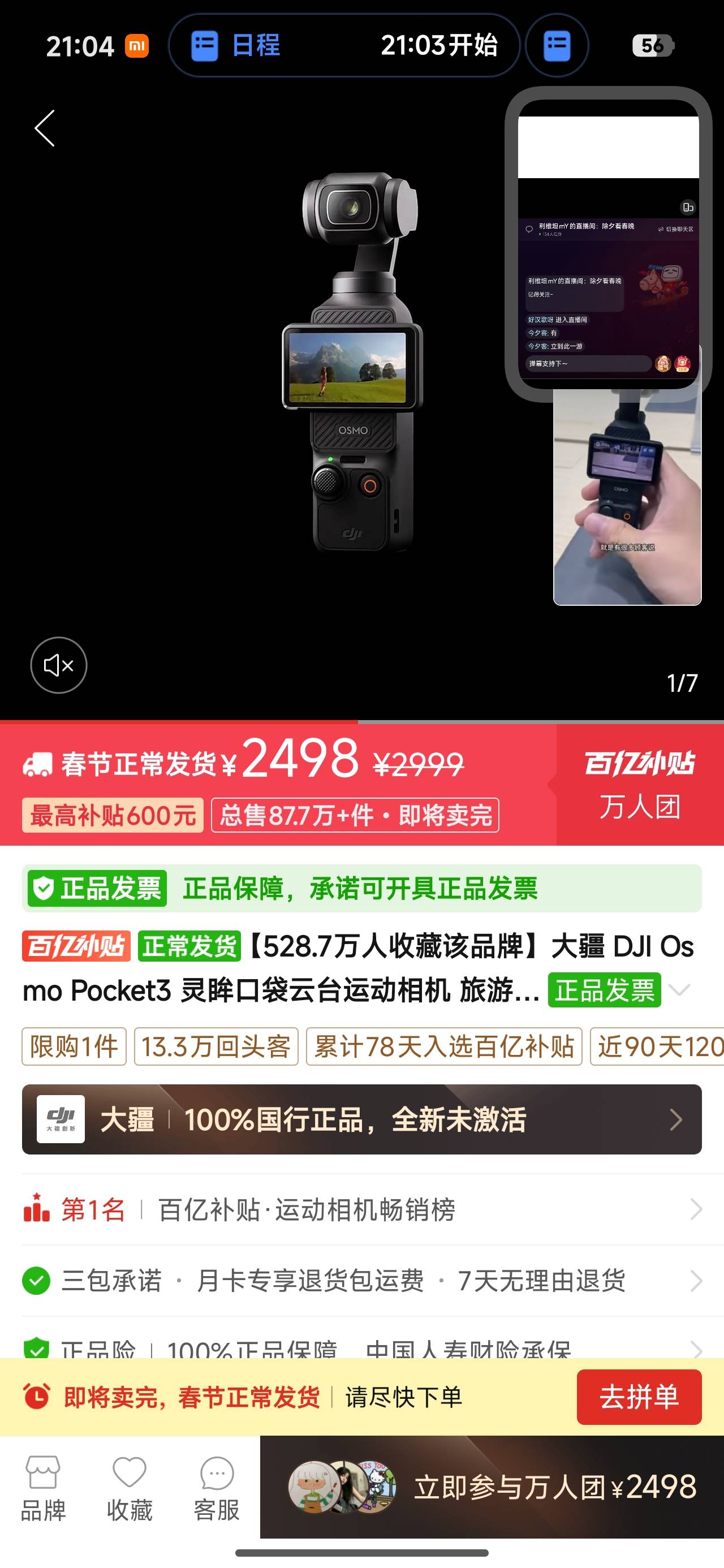 卡农两个出生了 一中比我们累死累活几天都多


10 / 作者:文迪。 / 