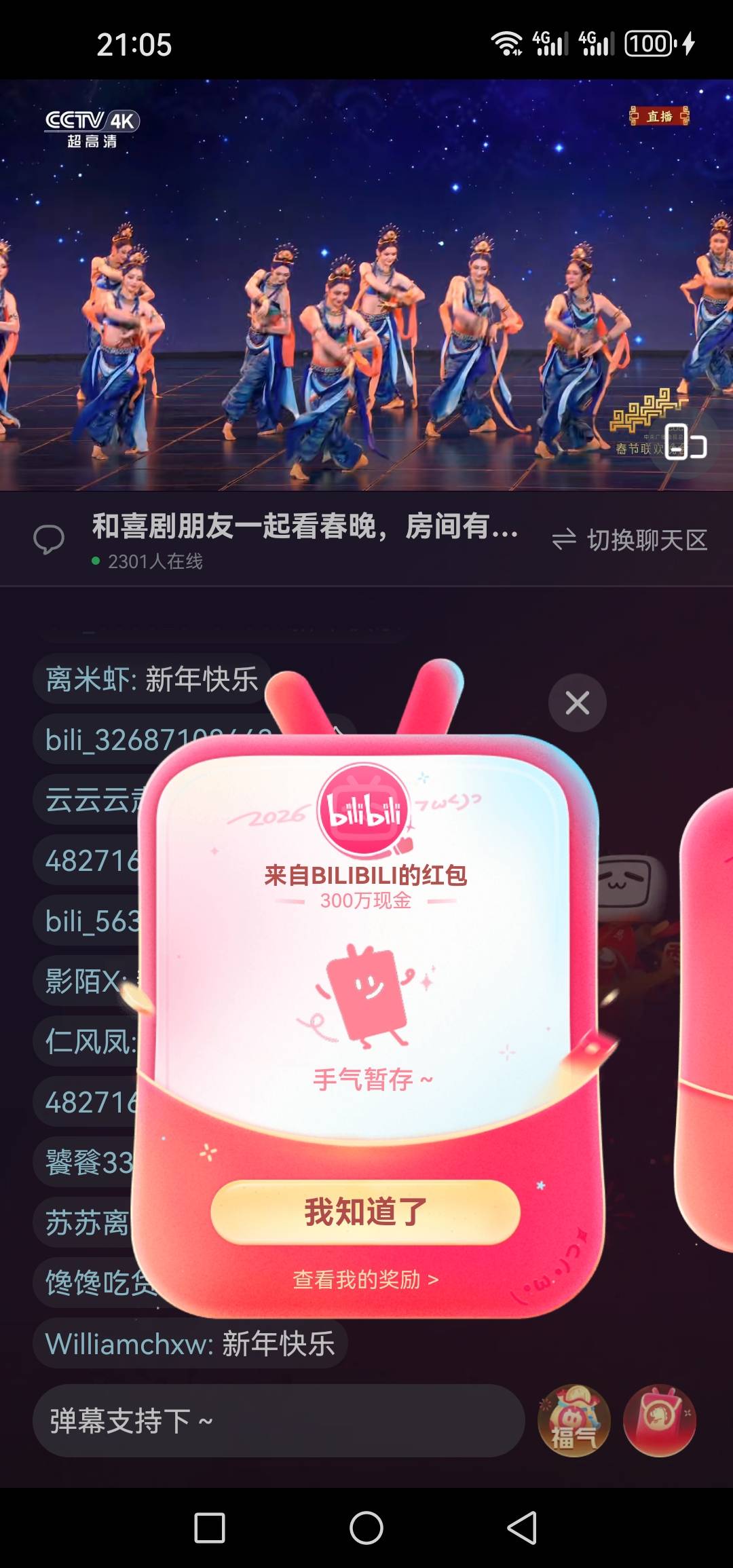 去你冯的小可爱三百万就这？

30 / 作者:@狂战 / 