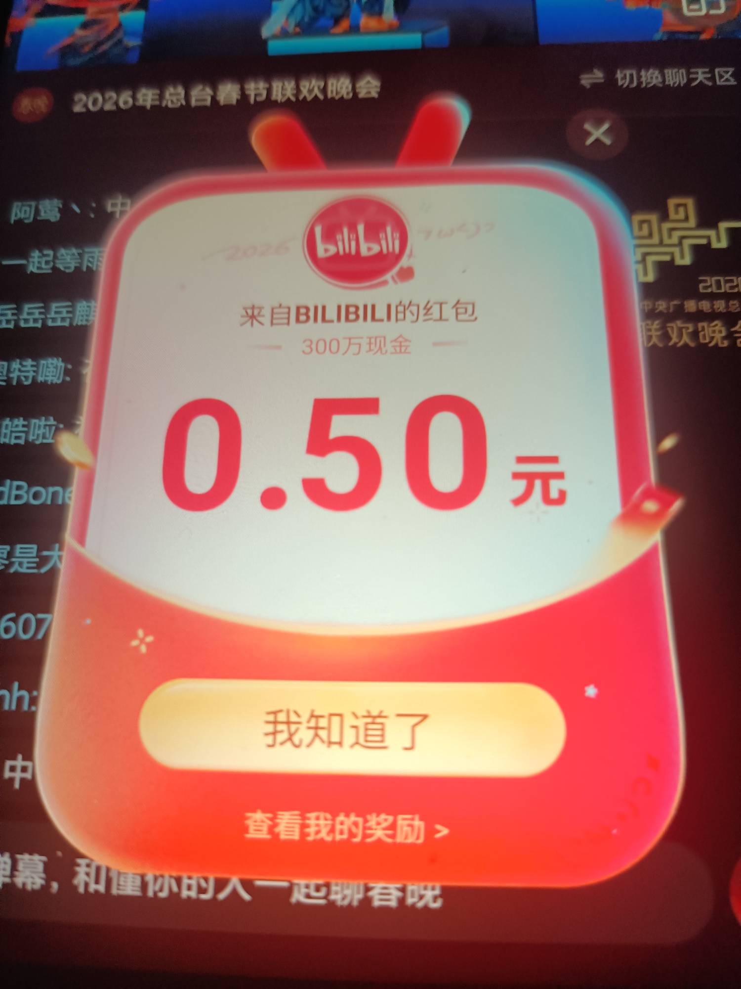服了b站，十八个号都是0.5

33 / 作者:倝氼 / 