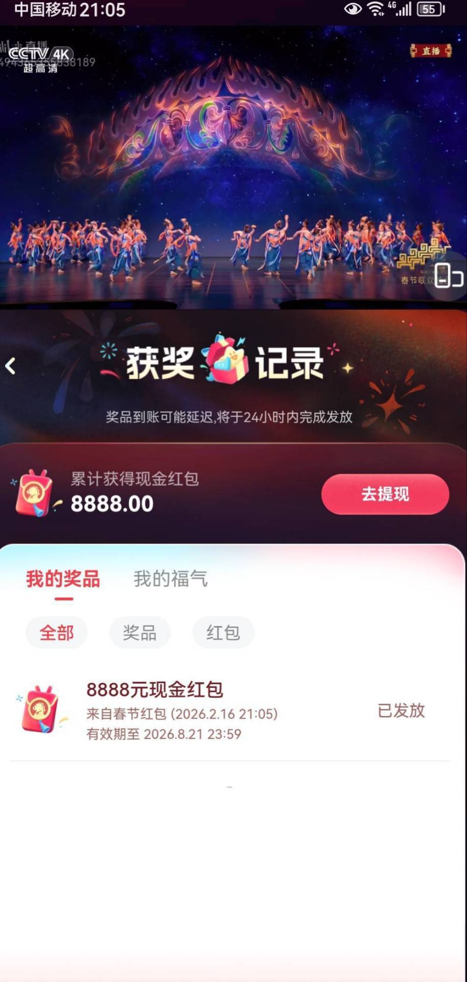 还可以

26 / 作者:跳神 / 