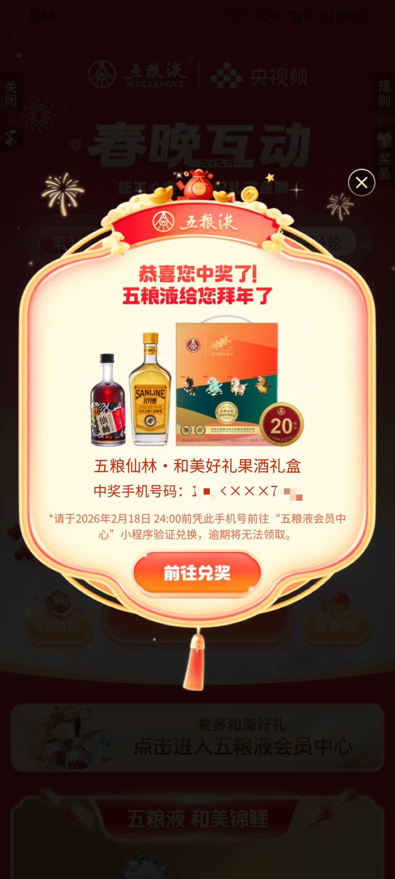 央视频水了

43 / 作者:本宝宝金 / 