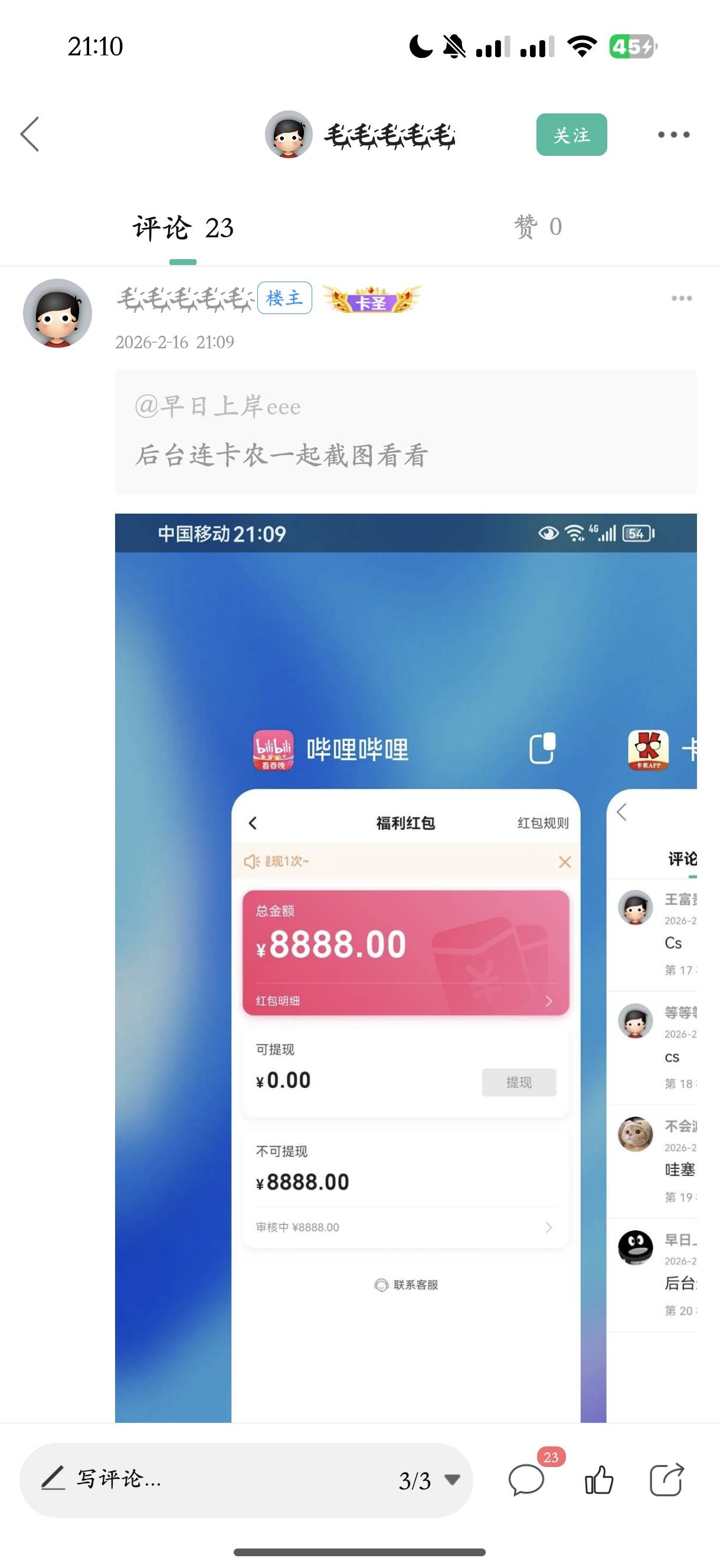 b战没人中8888吗等着偷图
2 / 作者:ツ半城 / 