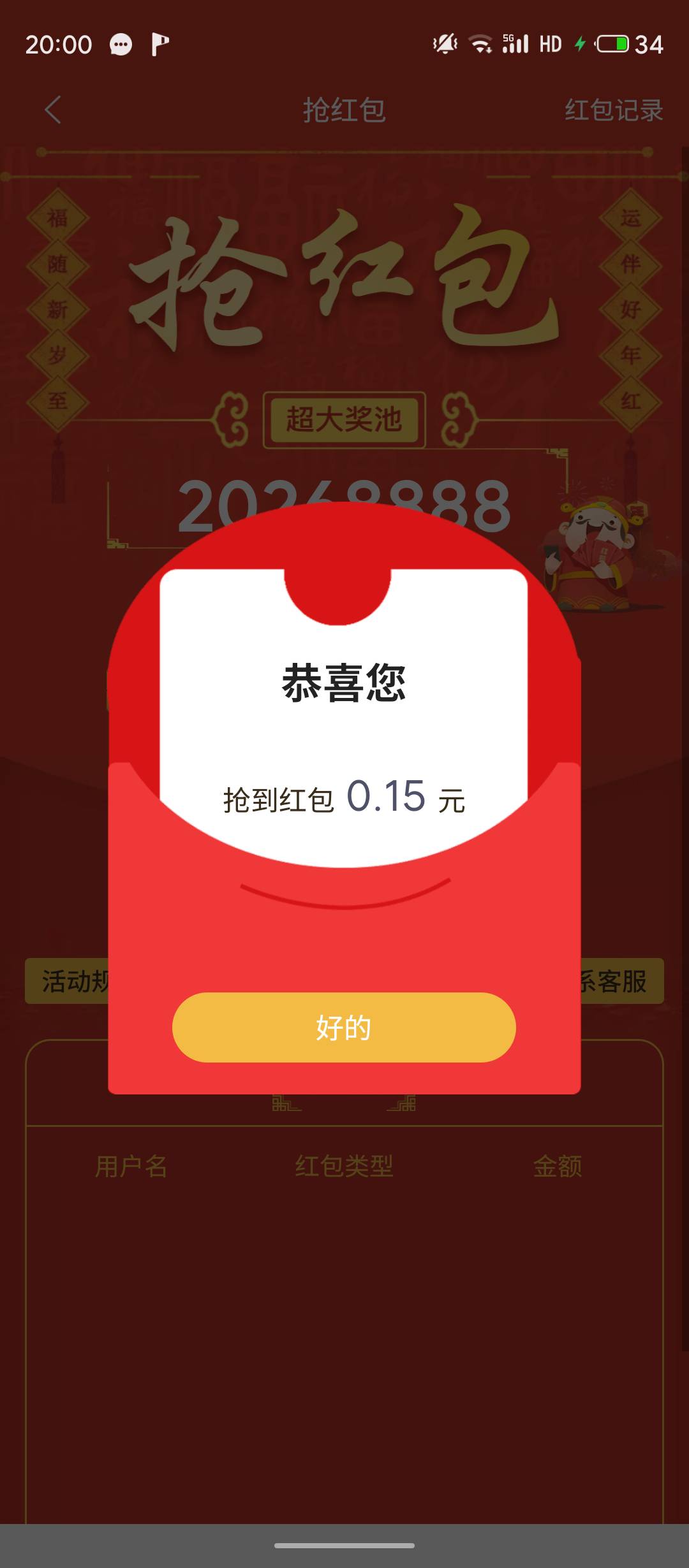 啥玩意。辣

55 / 作者:救苦救难不救傻逼 / 