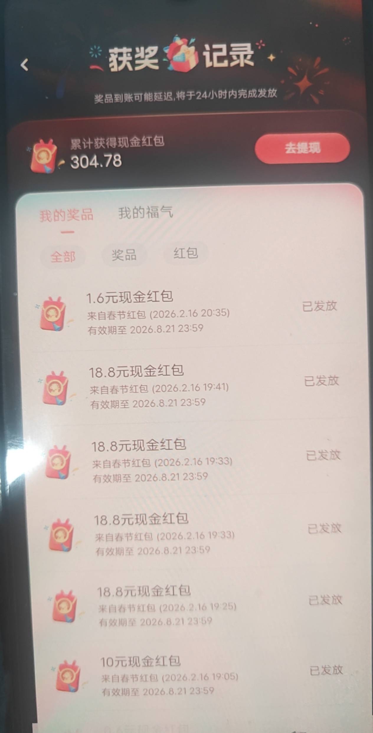 看到好运勾的8888累死才这么点瞬间就不香了

6 / 作者:Yyzd / 