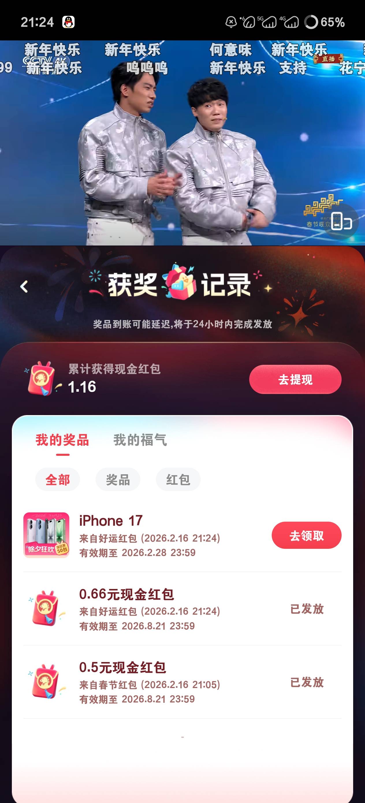 爽

83 / 作者:凯露 / 