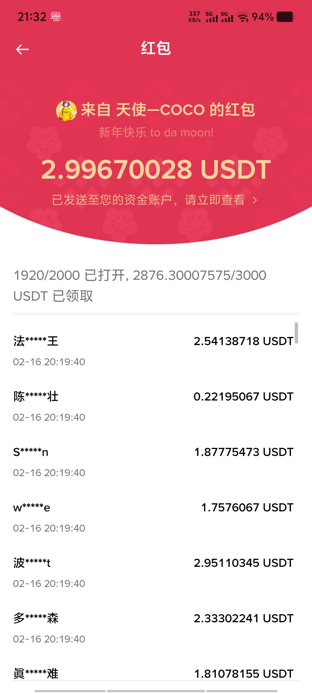 币安红包还有

56 / 作者:脑袋困 / 