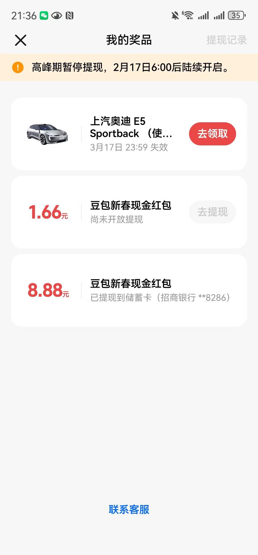 真的假的，值多少

93 / 作者:爱笑的孙狗 / 