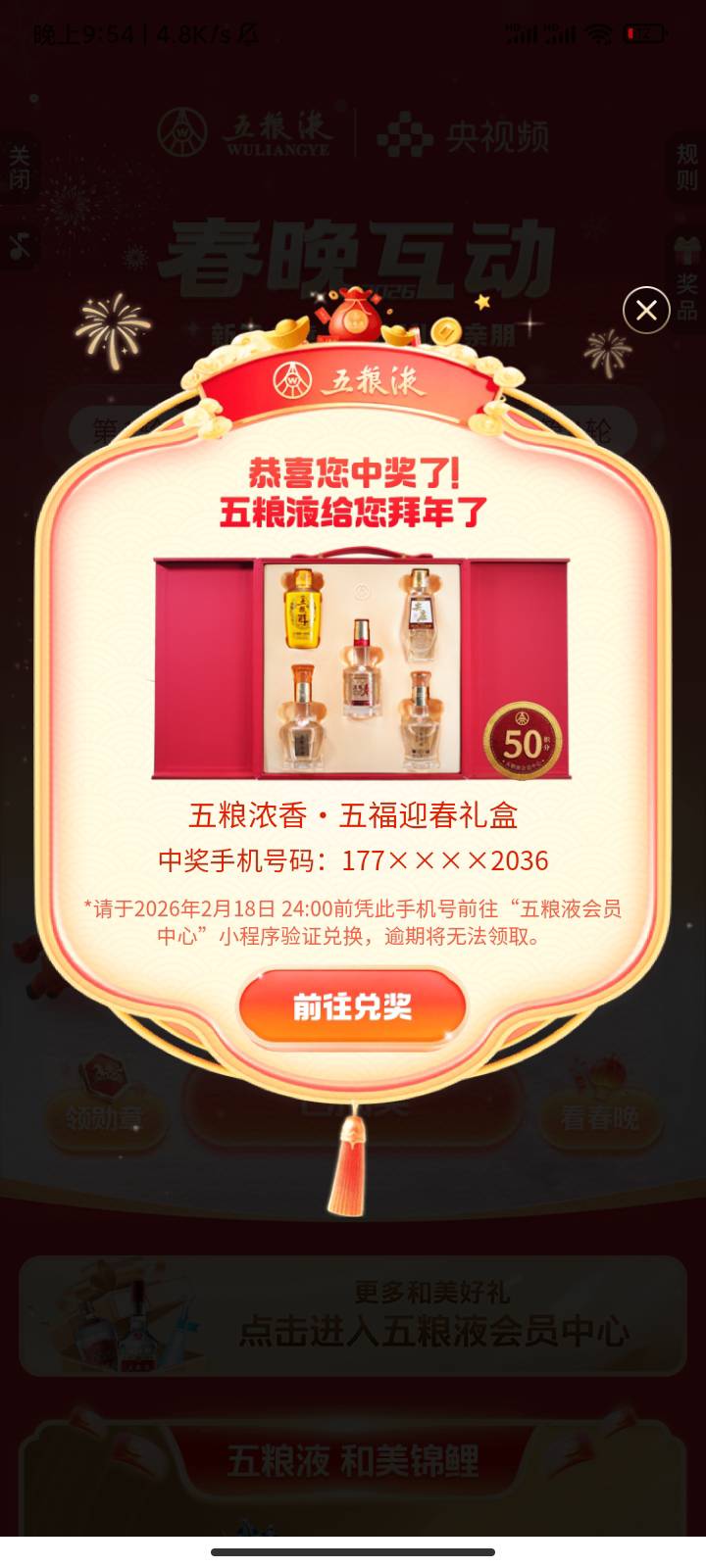 老哥们感觉价值多少？

67 / 作者:你家徐大爷 / 