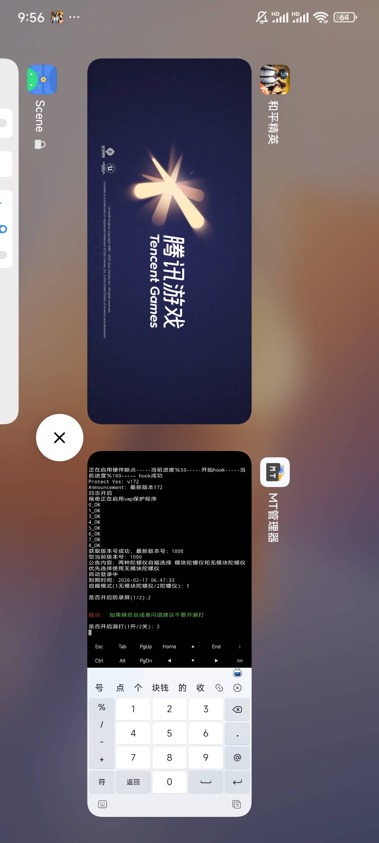地铁启动 懒得薅了 元宝那些只有几分 

48 / 作者:渡c168 / 
