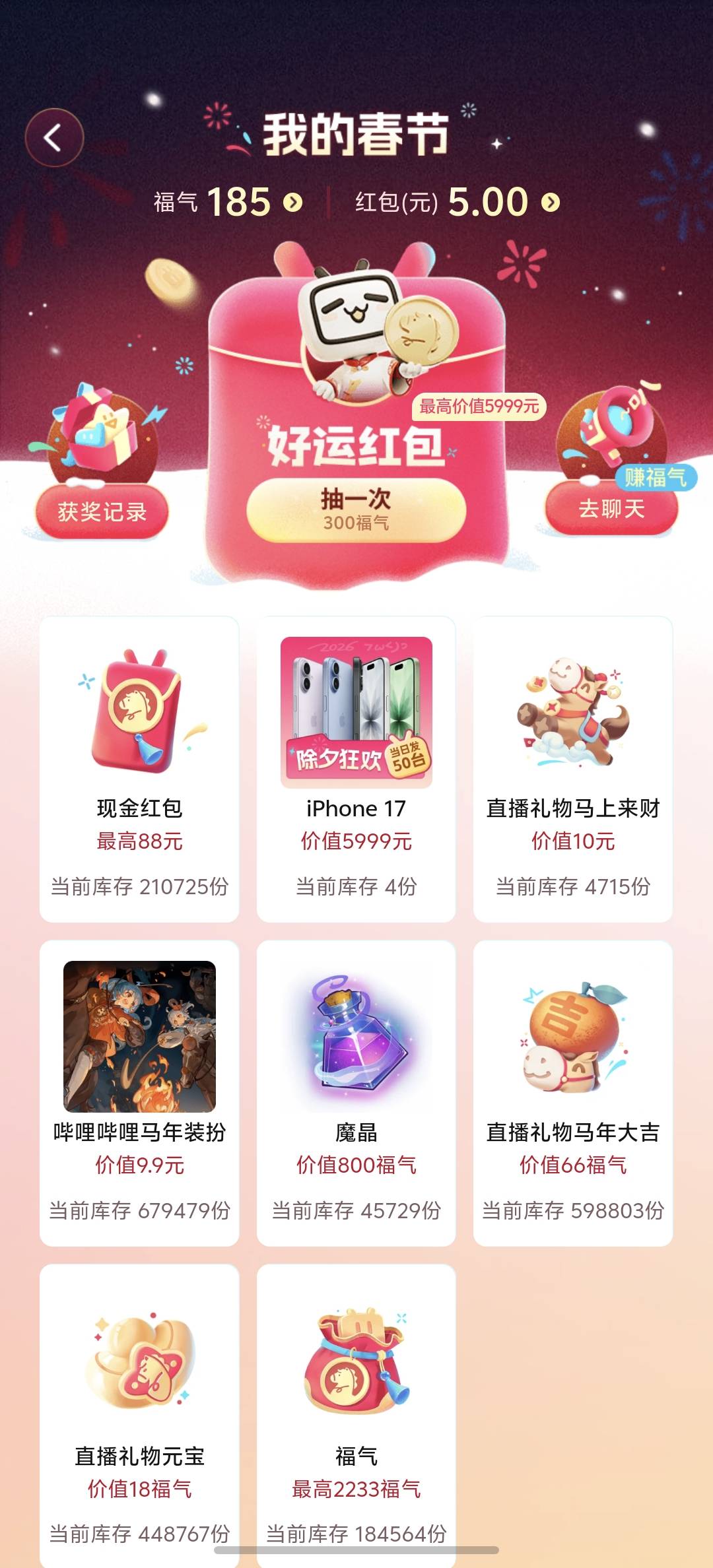 就14号中了5毛到现在没中过。服了肯定拉黑了。

34 / 作者:情有独钟。 / 