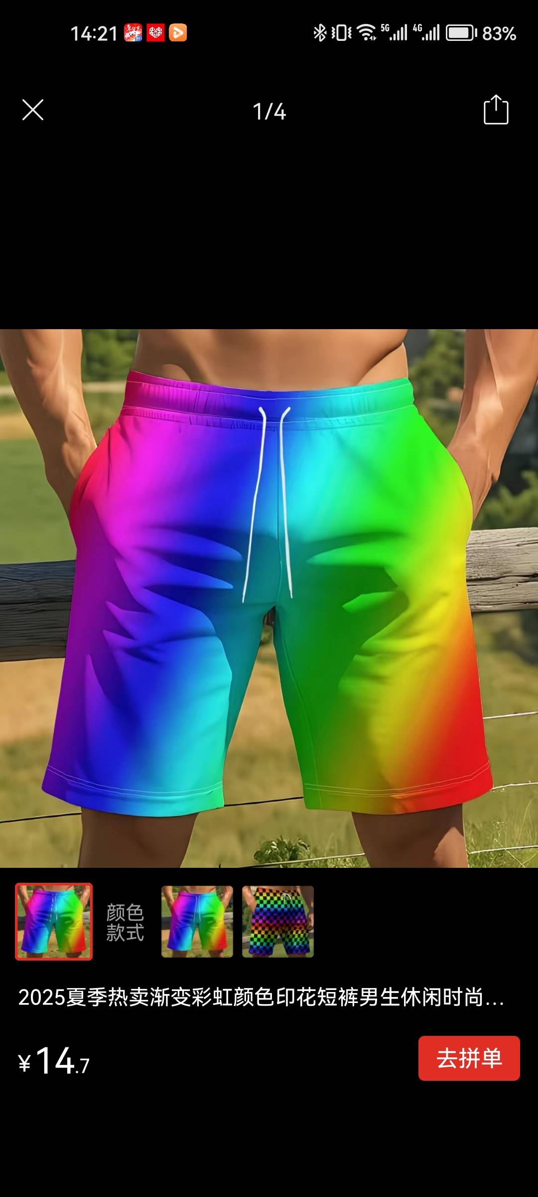 过年了，不要再讨论什么央视频什么京东抽实物了，你的五粮液回到家并不能给你带来任何8 / 作者:长俊 / 