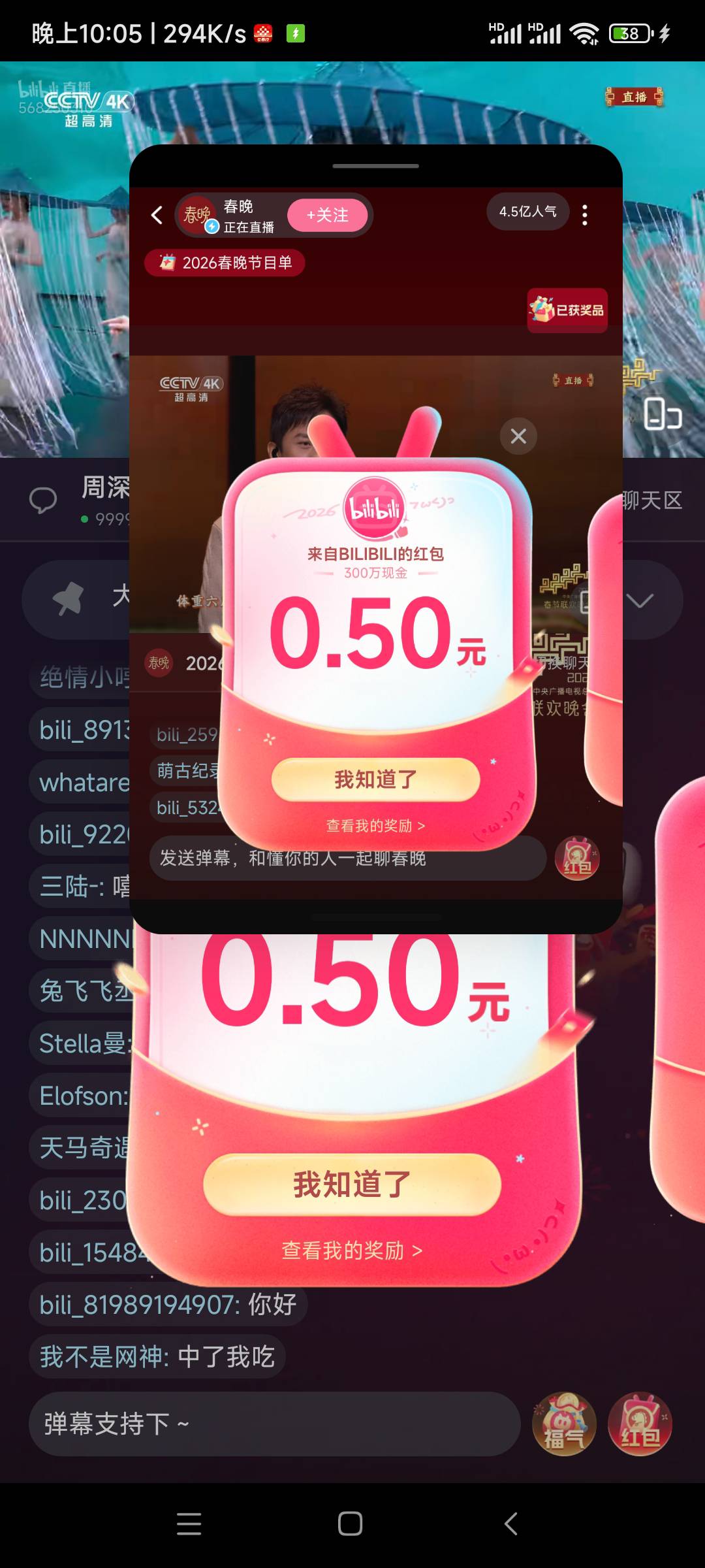 老哥们福气怎么获得

64 / 作者:随缘7777777 / 