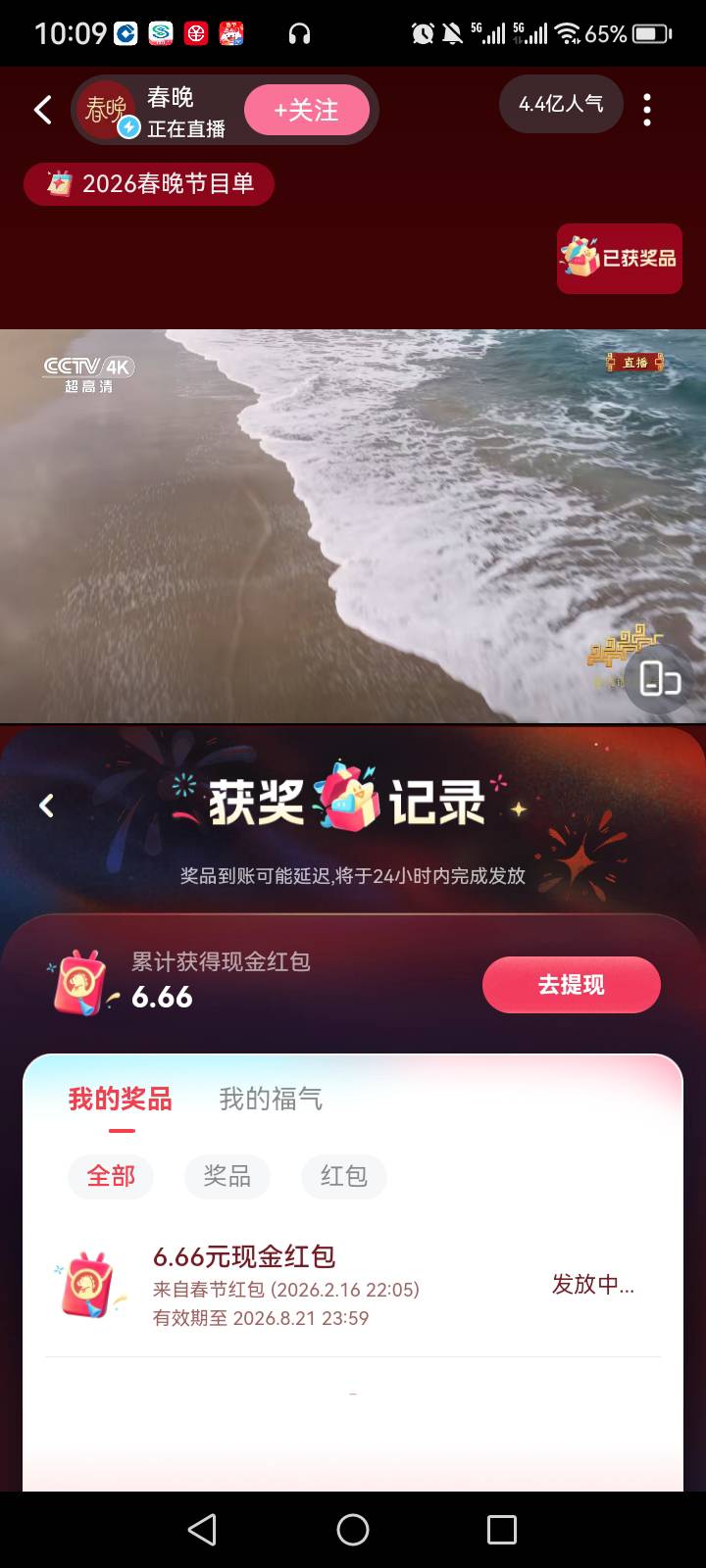 没啥意思

45 / 作者:中国银行在线客服 / 