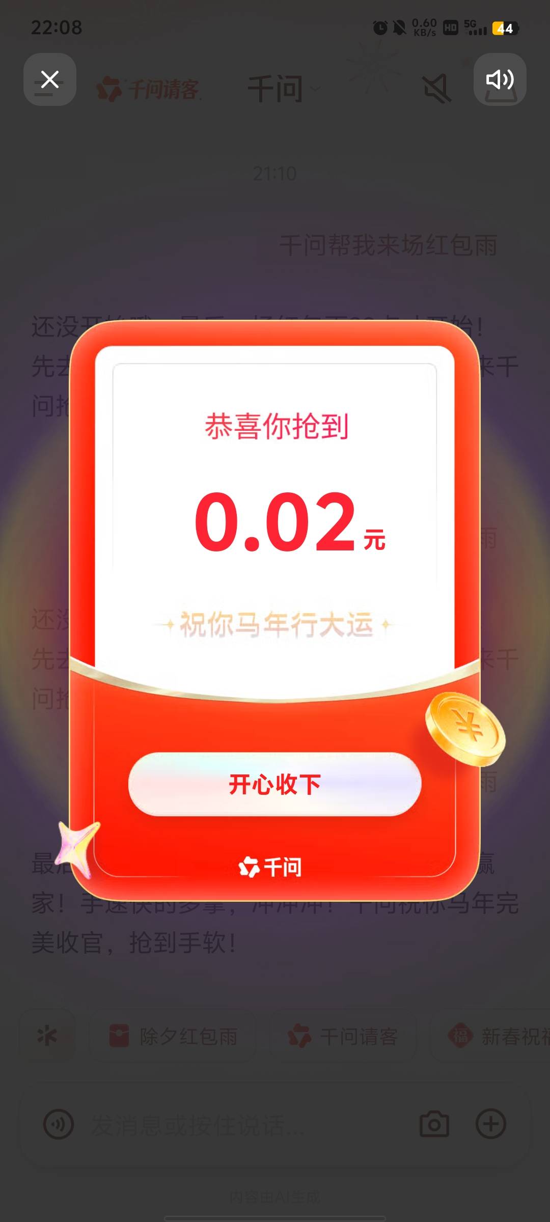 离谱他冯给离谱开门离谱到家了。b站0.5。看那些cs看的我真眼红啊。


37 / 作者:化脓兄弟 / 