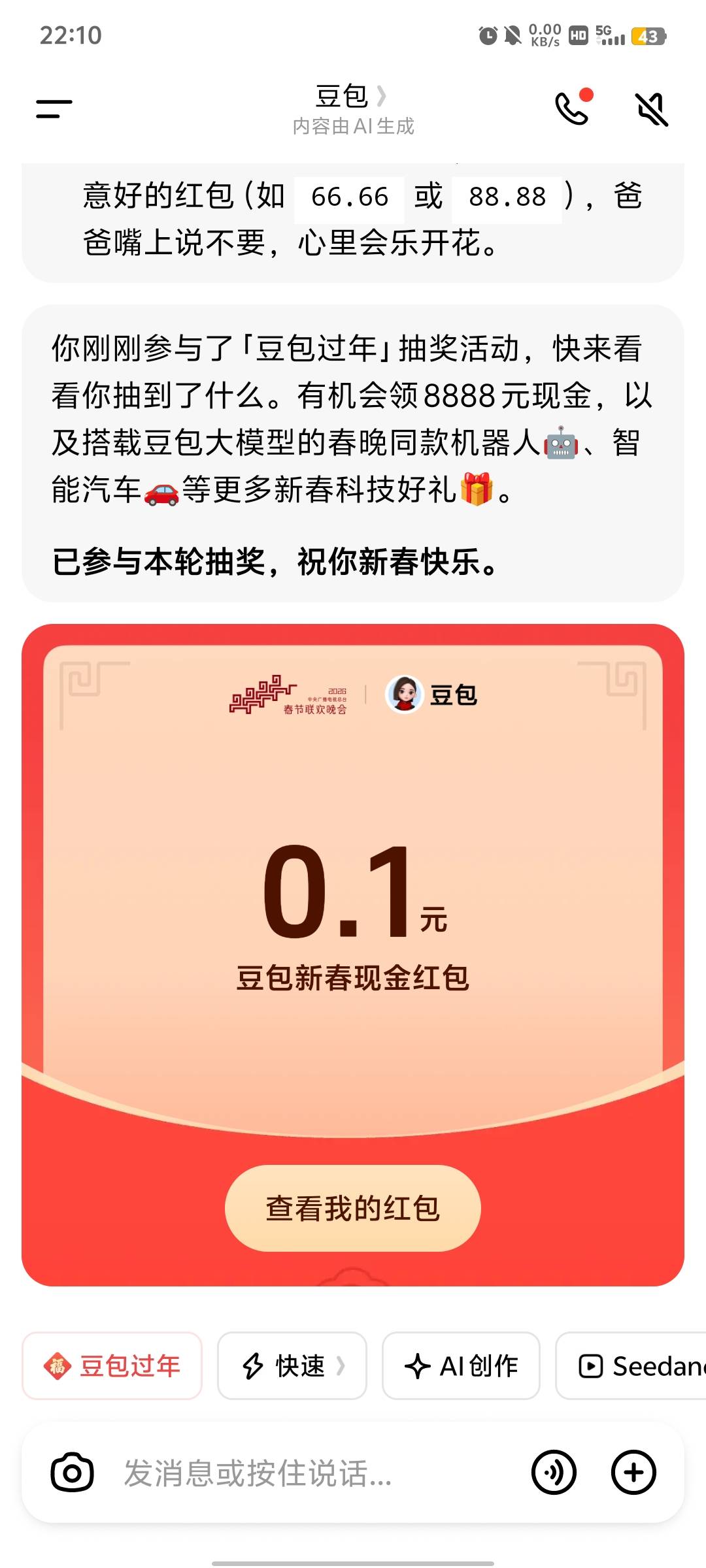 离谱他冯给离谱开门离谱到家了。b站0.5。看那些cs看的我真眼红啊。


73 / 作者:化脓兄弟 / 