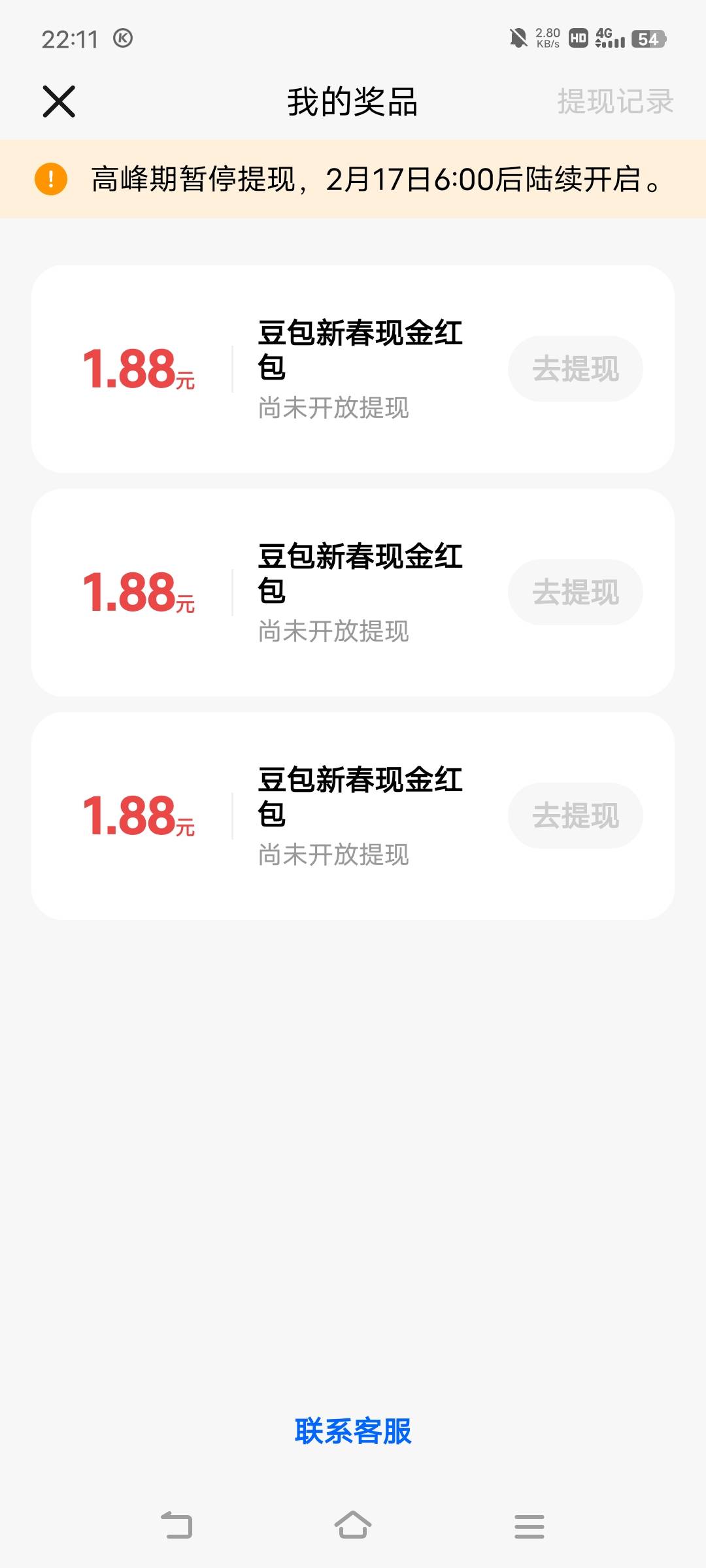 无语

76 / 作者:罗云熙 / 