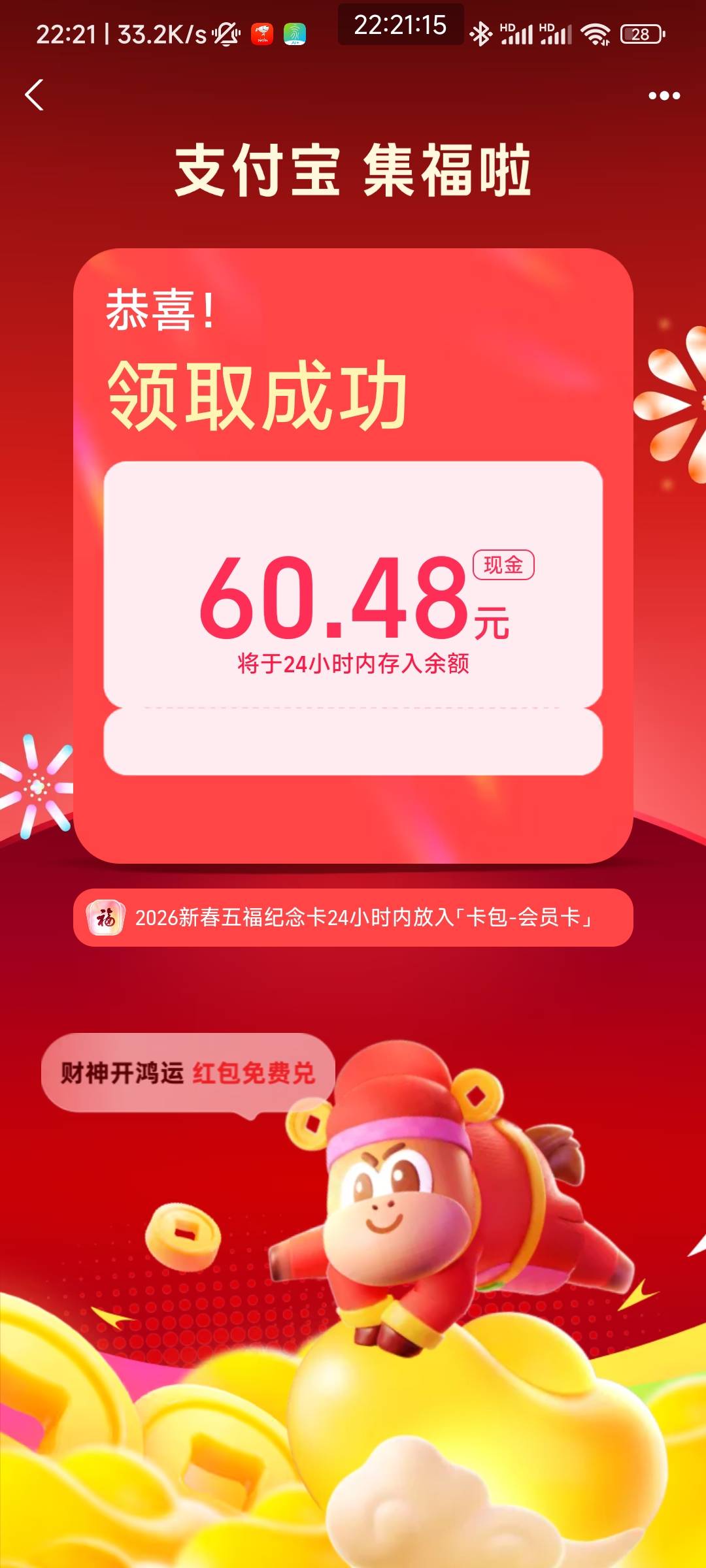 支付宝好

71 / 作者:天桥下面好冷 / 