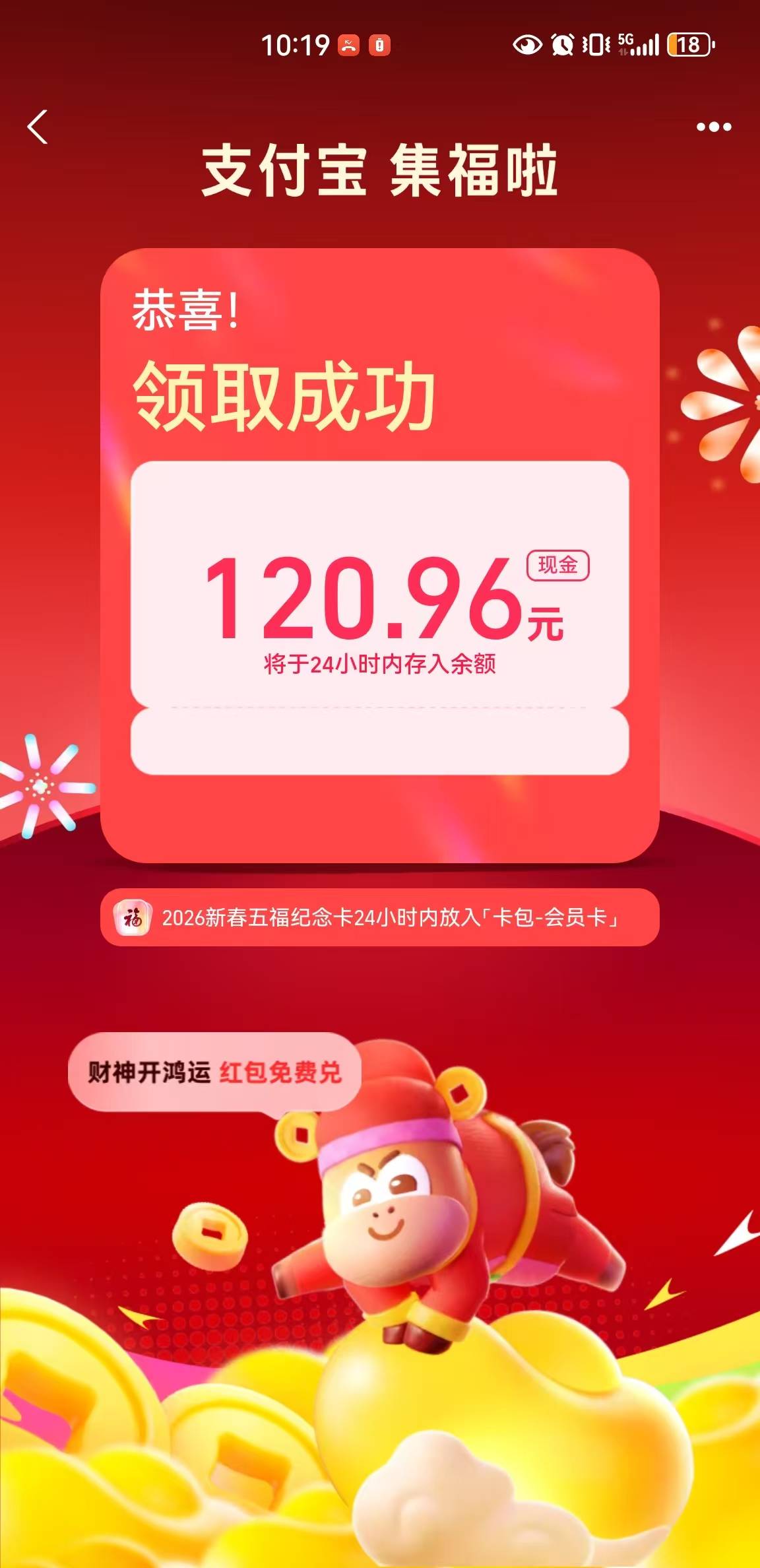 还是马云给力，今天最大一个包了

32 / 作者:安冉001 / 