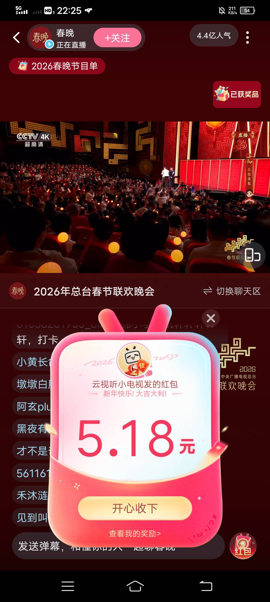 那个老哥发的码真有，这几天最大的一个

100 / 作者:吃饱了混 / 